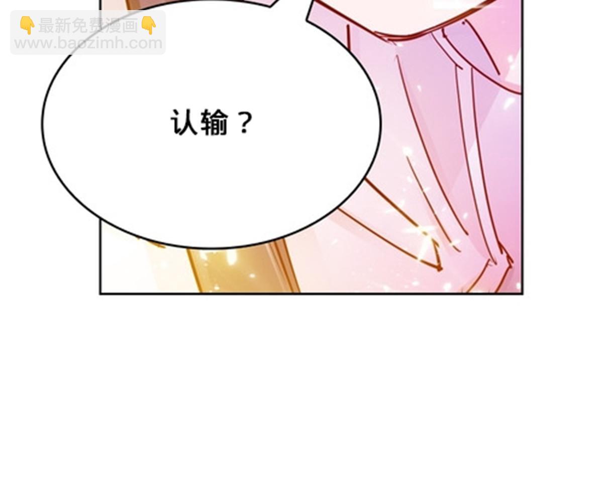 153 卡洛琳的杀手锏11