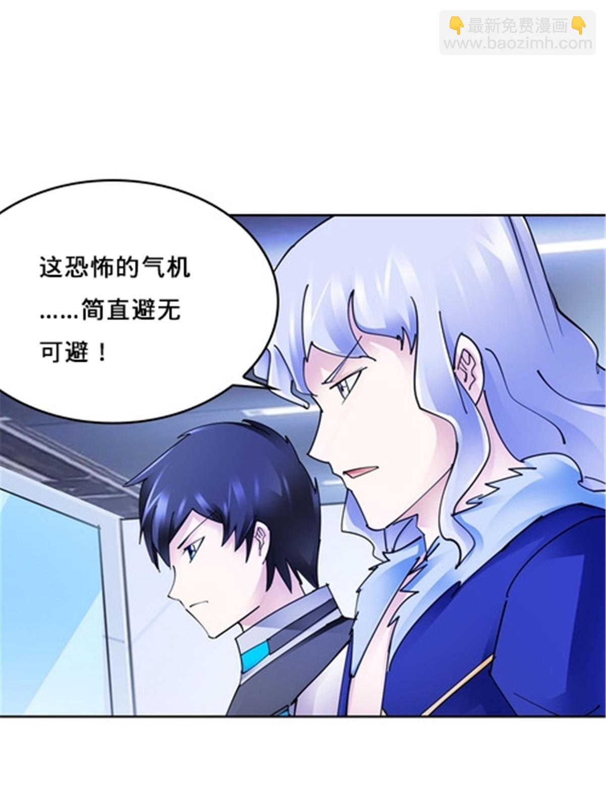 153 卡洛琳的杀手锏24