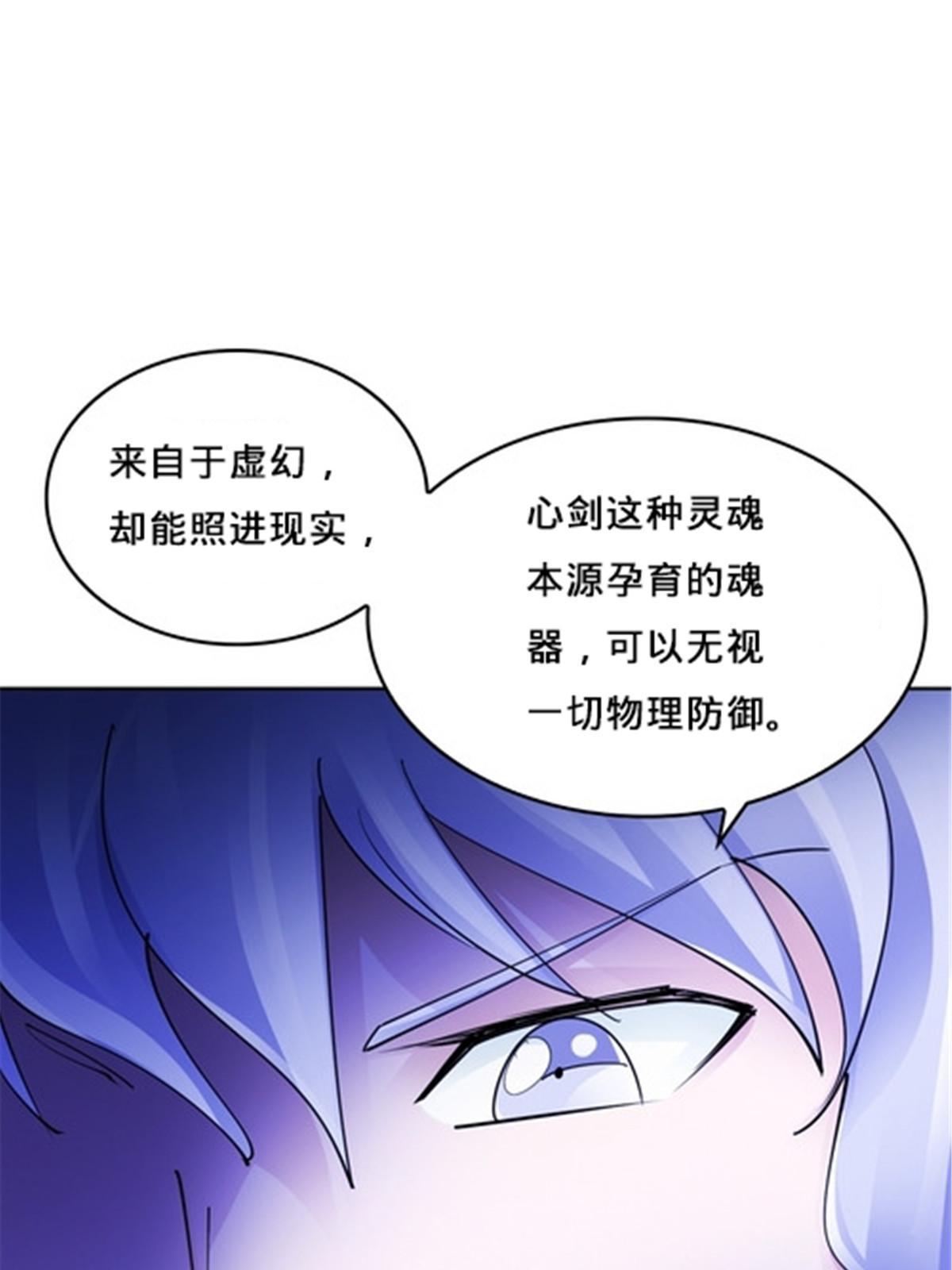 153 卡洛琳的杀手锏25