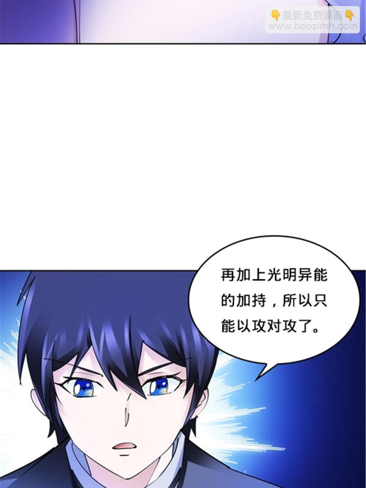 153 卡洛琳的杀手锏26