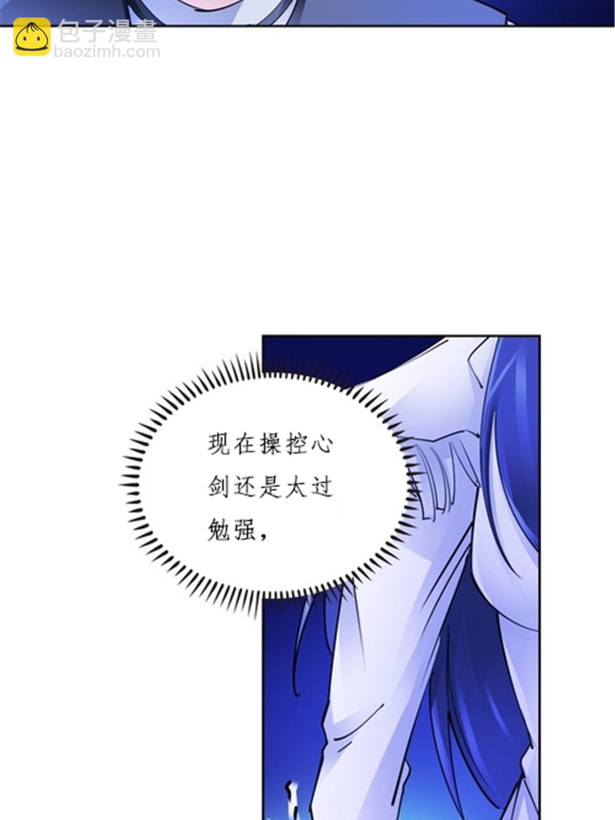 153 卡洛琳的杀手锏27