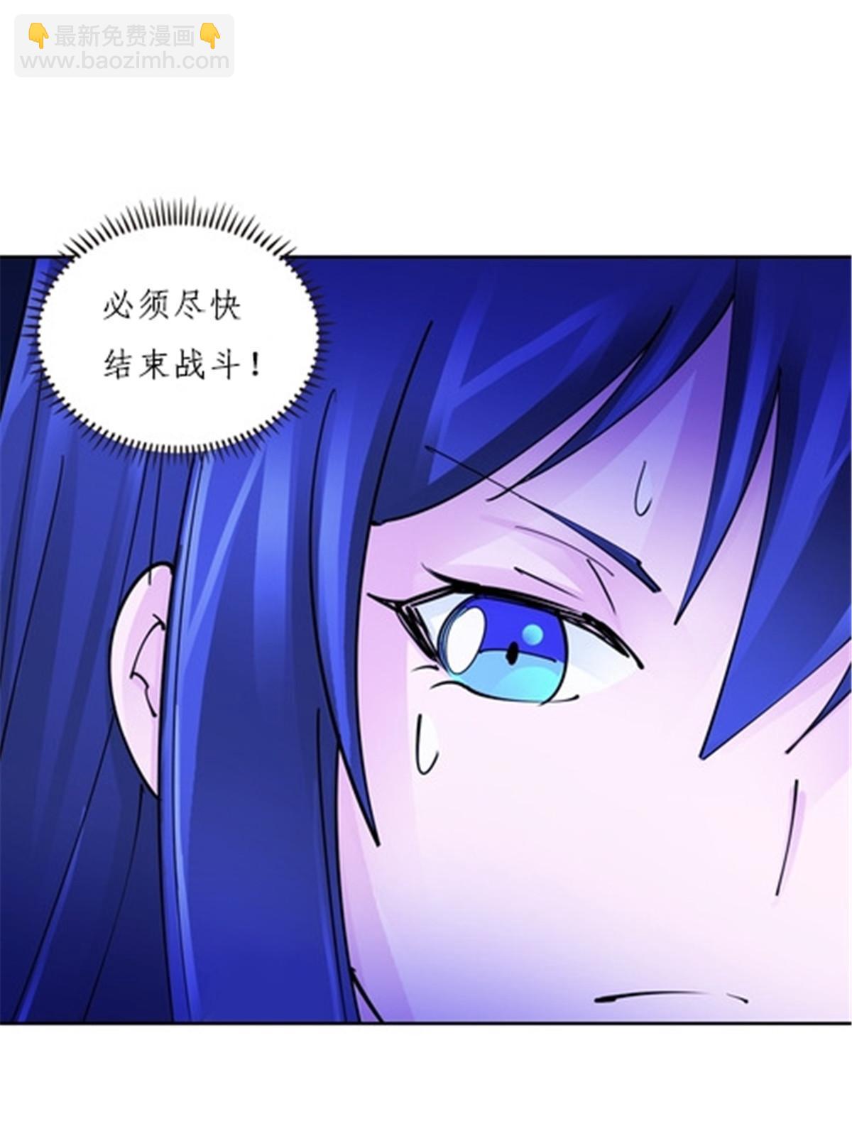 153 卡洛琳的杀手锏29