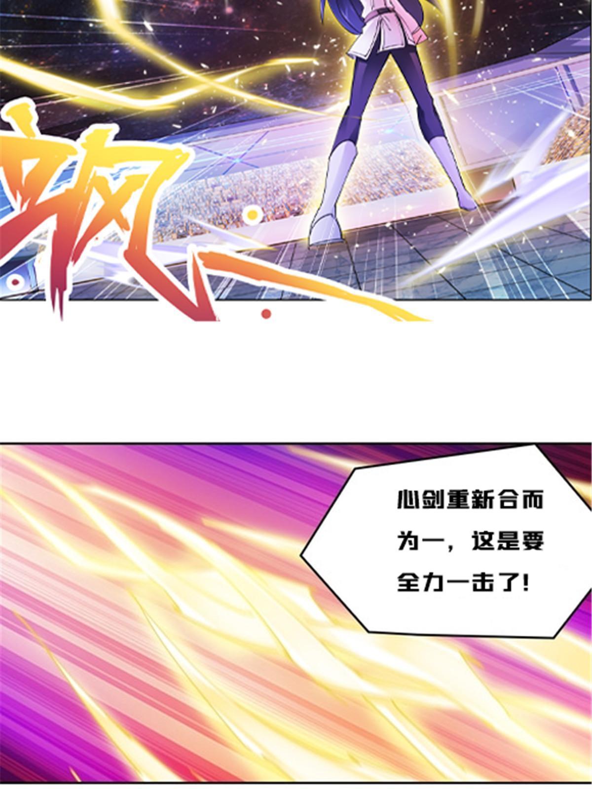 153 卡洛琳的杀手锏32
