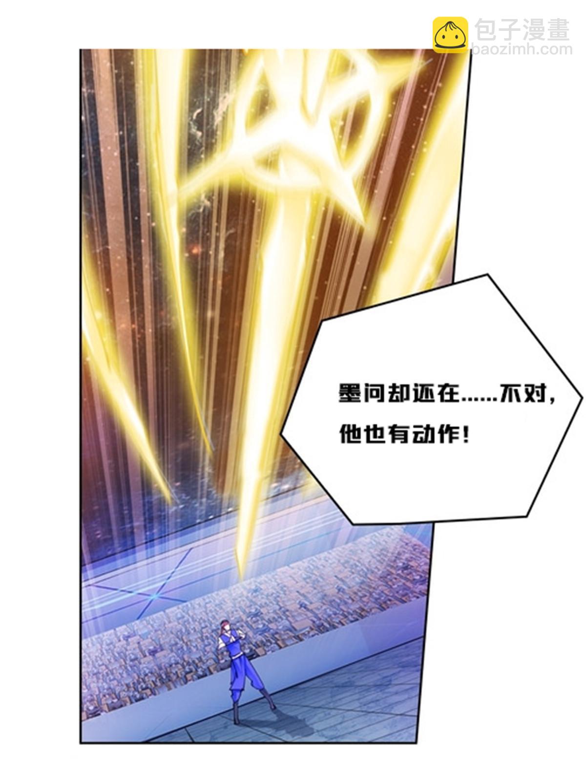 153 卡洛琳的杀手锏34
