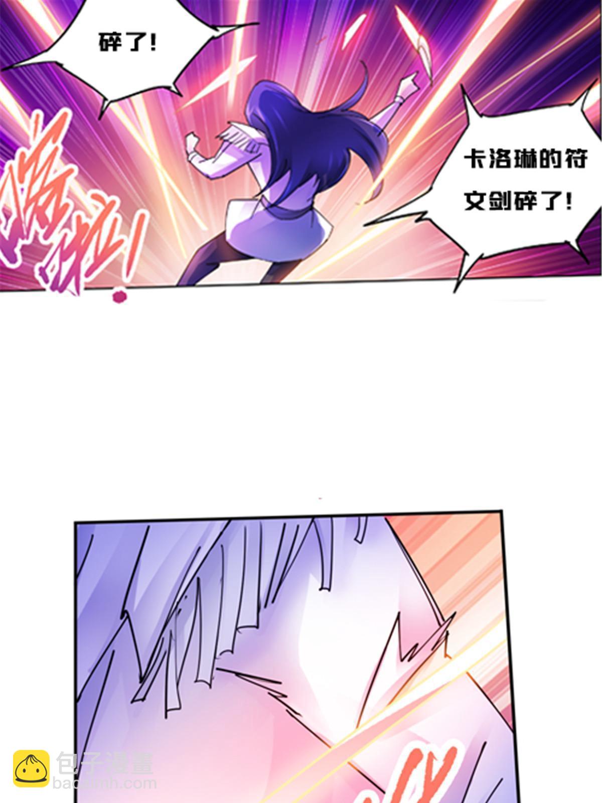 153 卡洛琳的杀手锏4