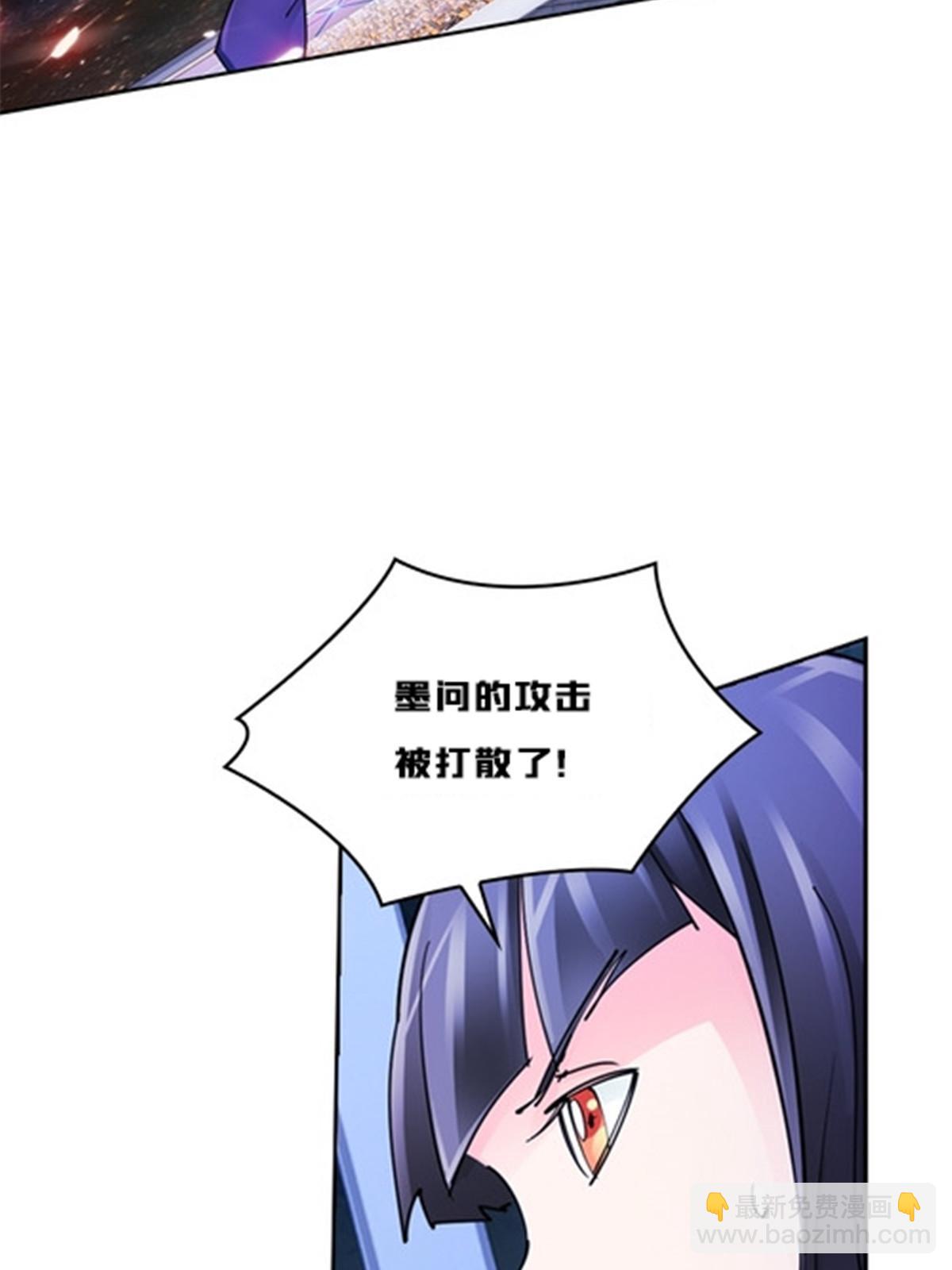 153 卡洛琳的杀手锏44