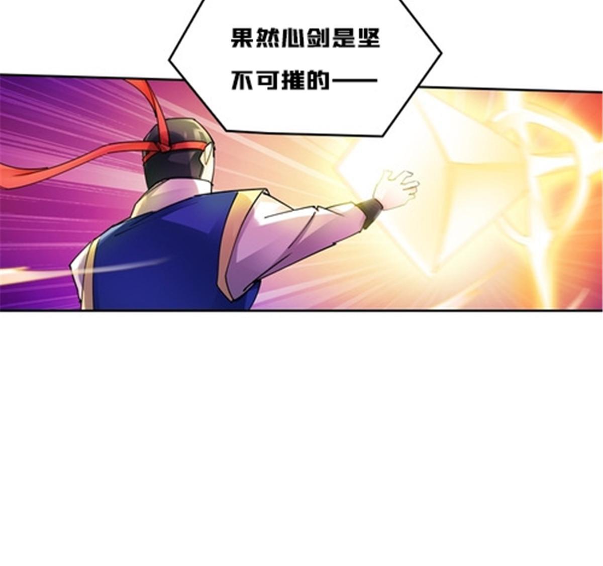 153 卡洛琳的杀手锏46