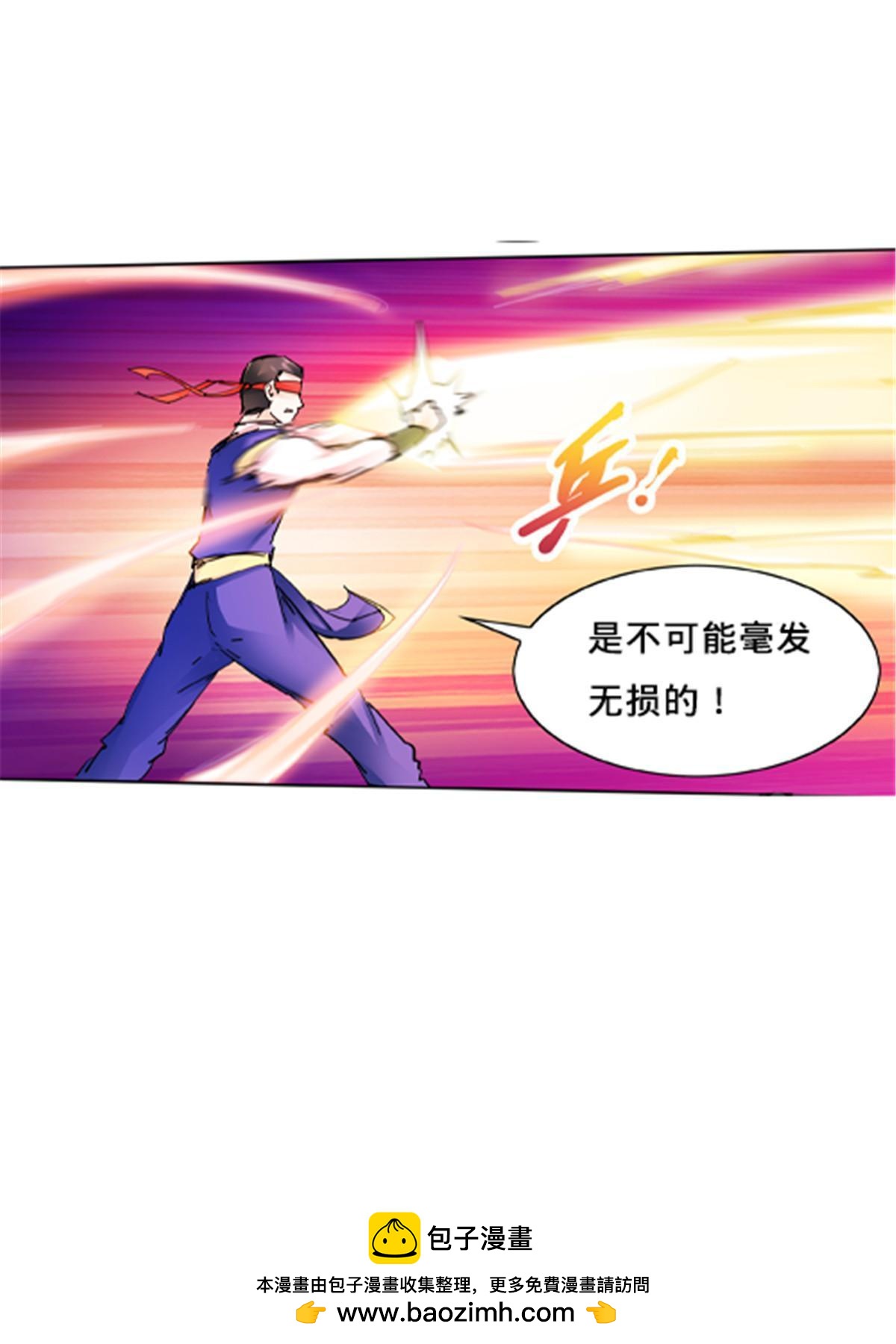 153 卡洛琳的杀手锏49