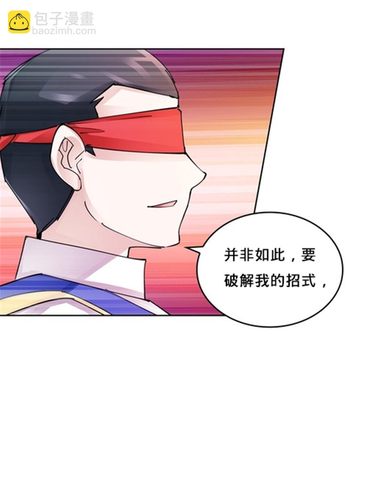153 卡洛琳的杀手锏51