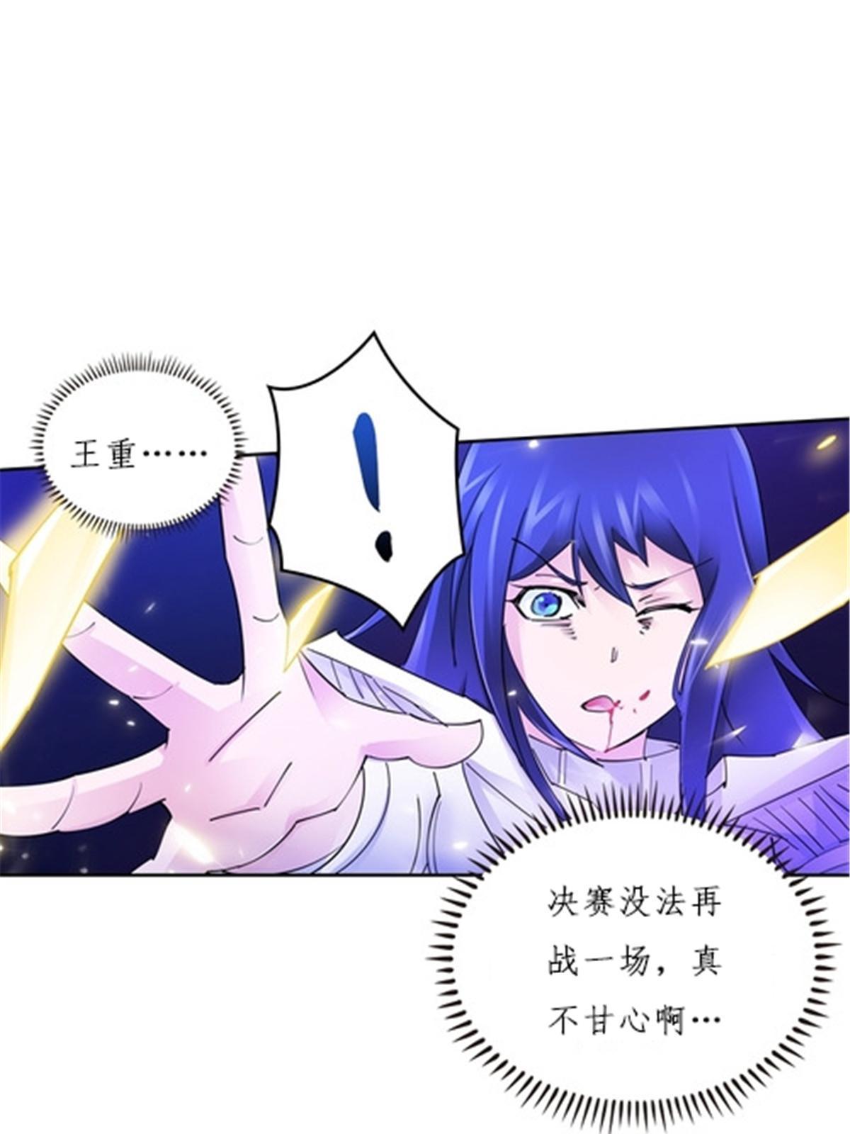 153 卡洛琳的杀手锏56