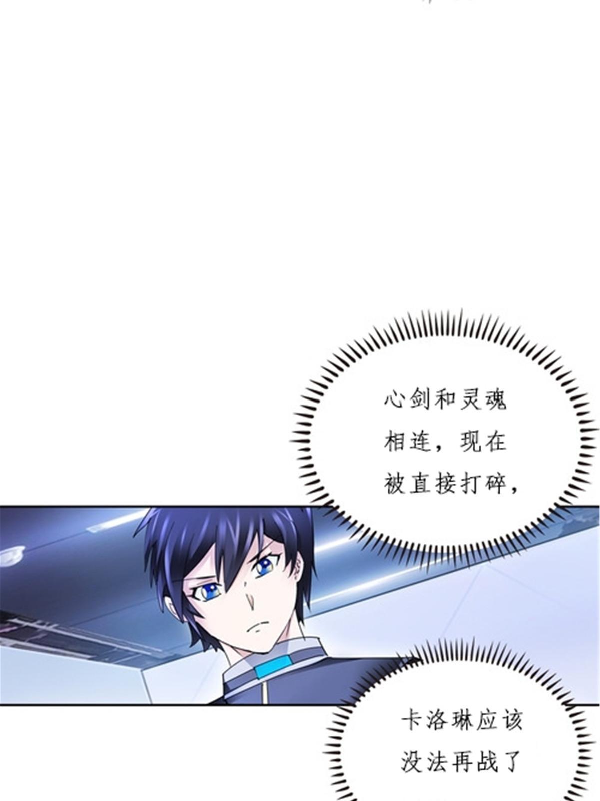 153 卡洛琳的杀手锏57
