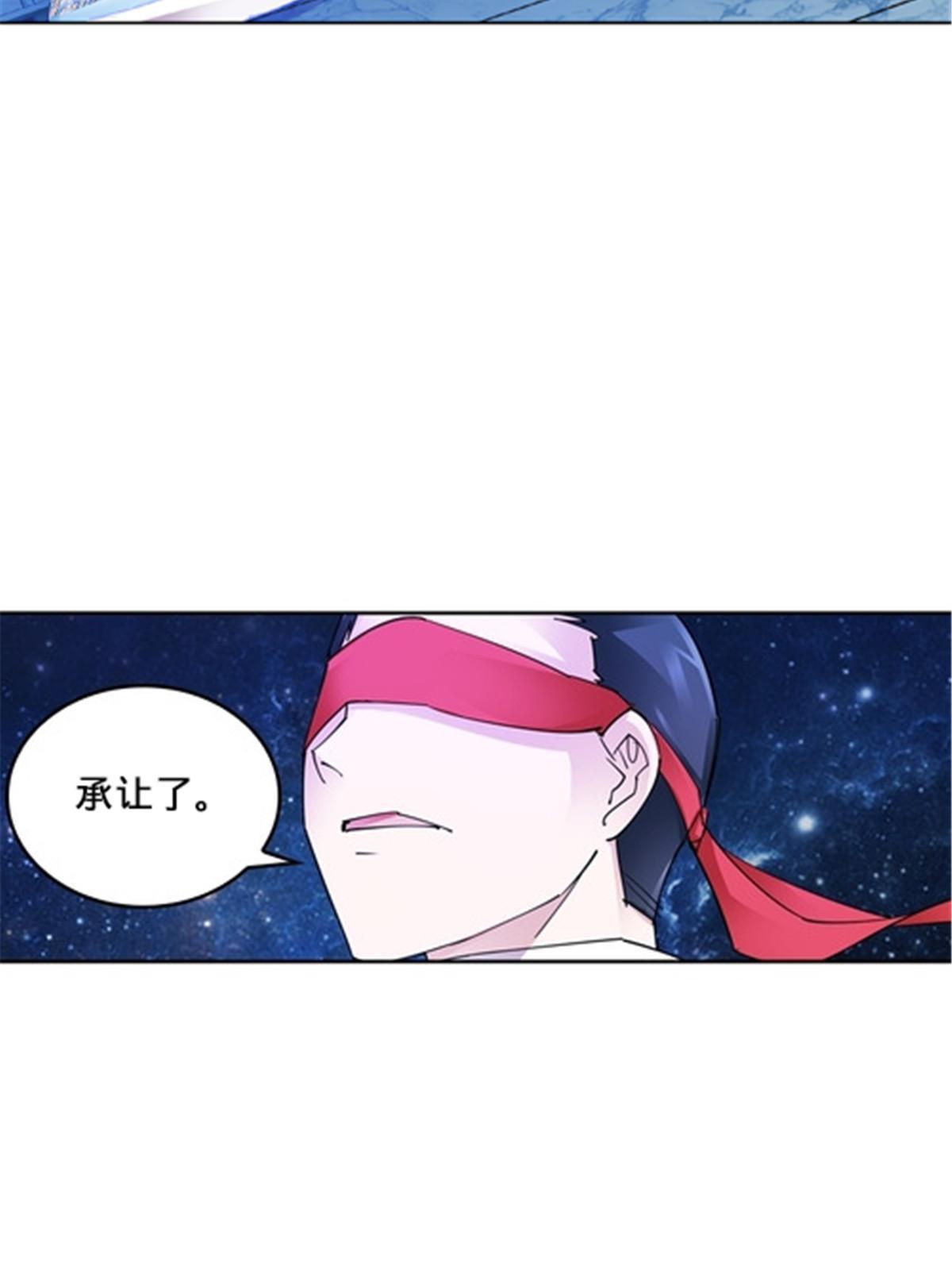 153 卡洛琳的杀手锏59
