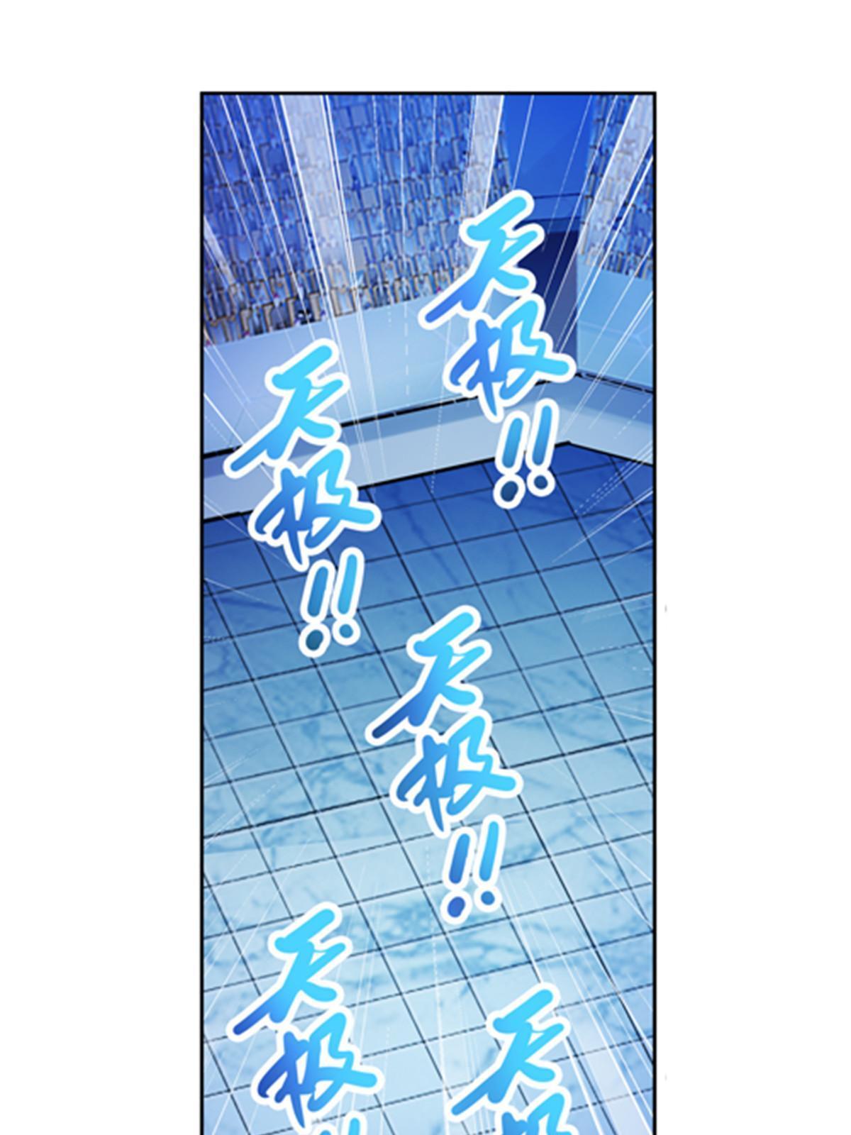 153 卡洛琳的杀手锏61