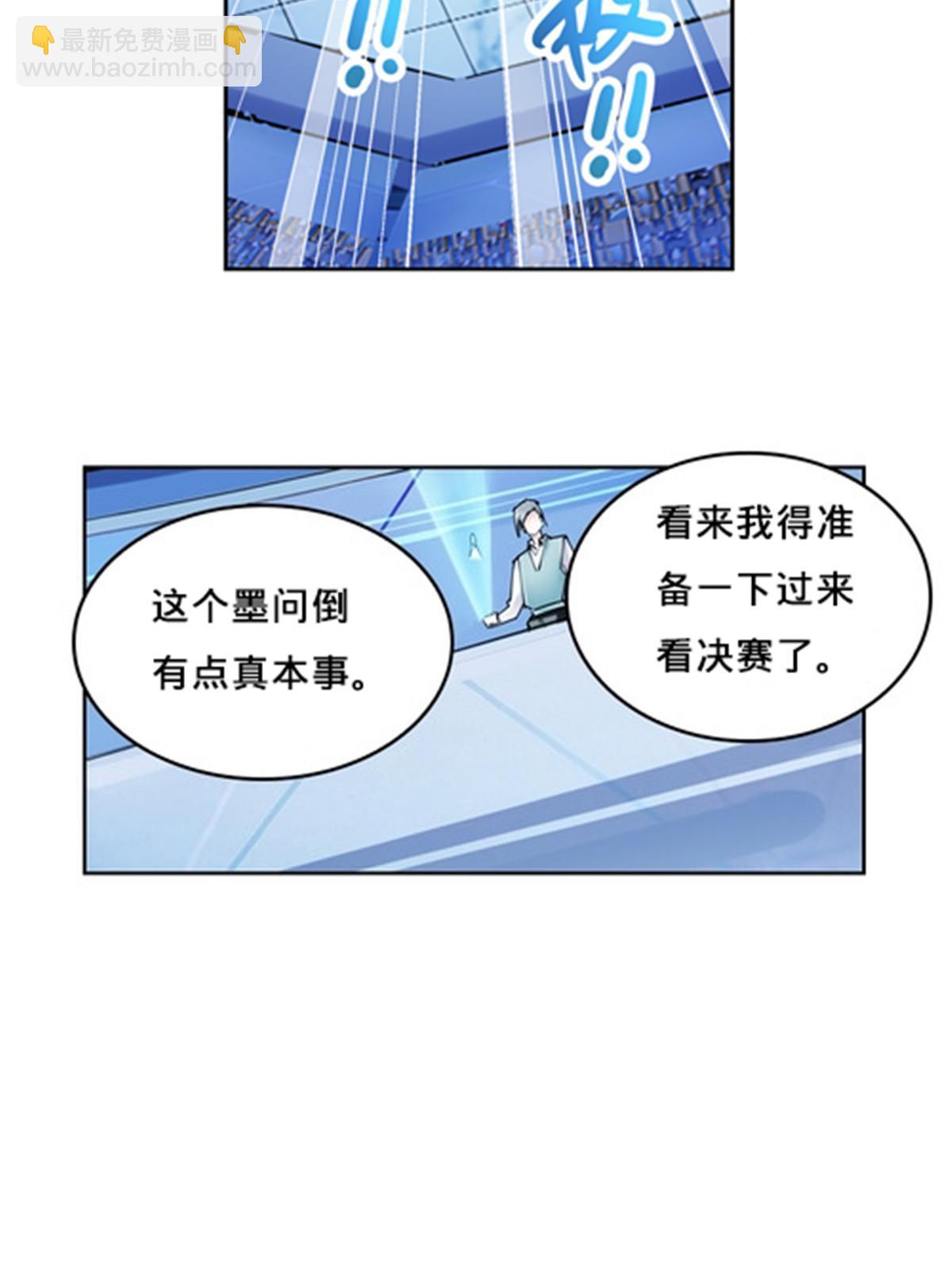 153 卡洛琳的杀手锏62