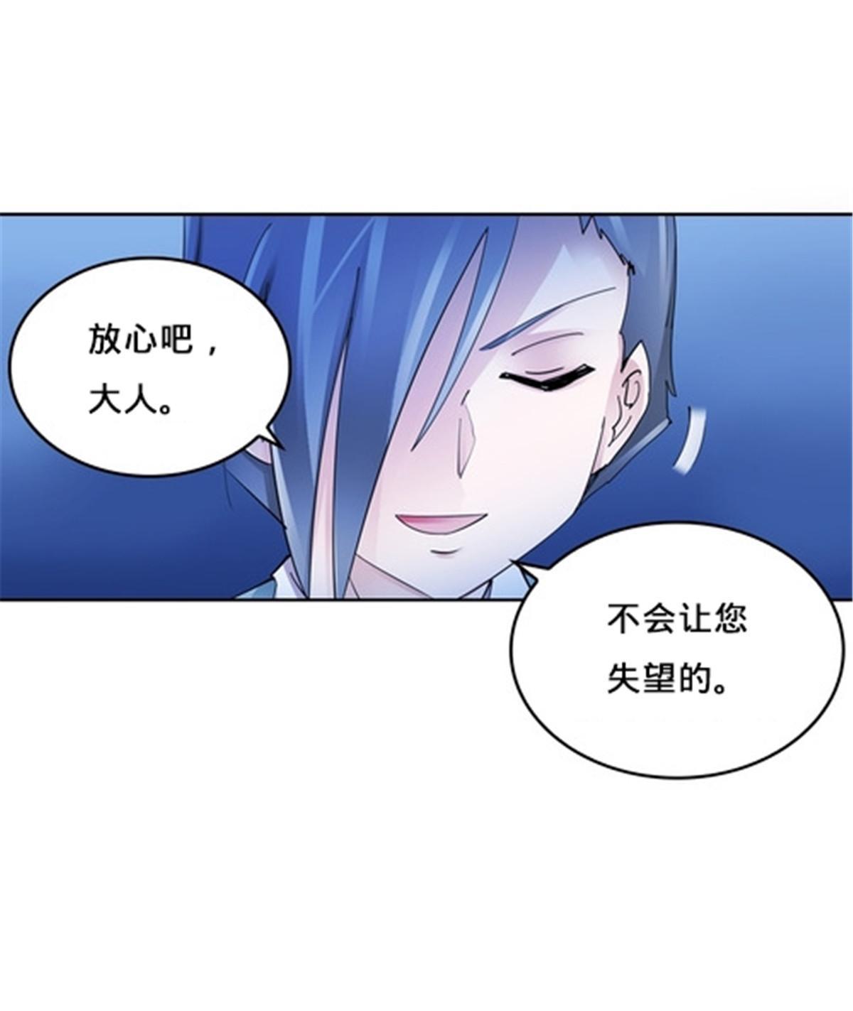 153 卡洛琳的杀手锏64