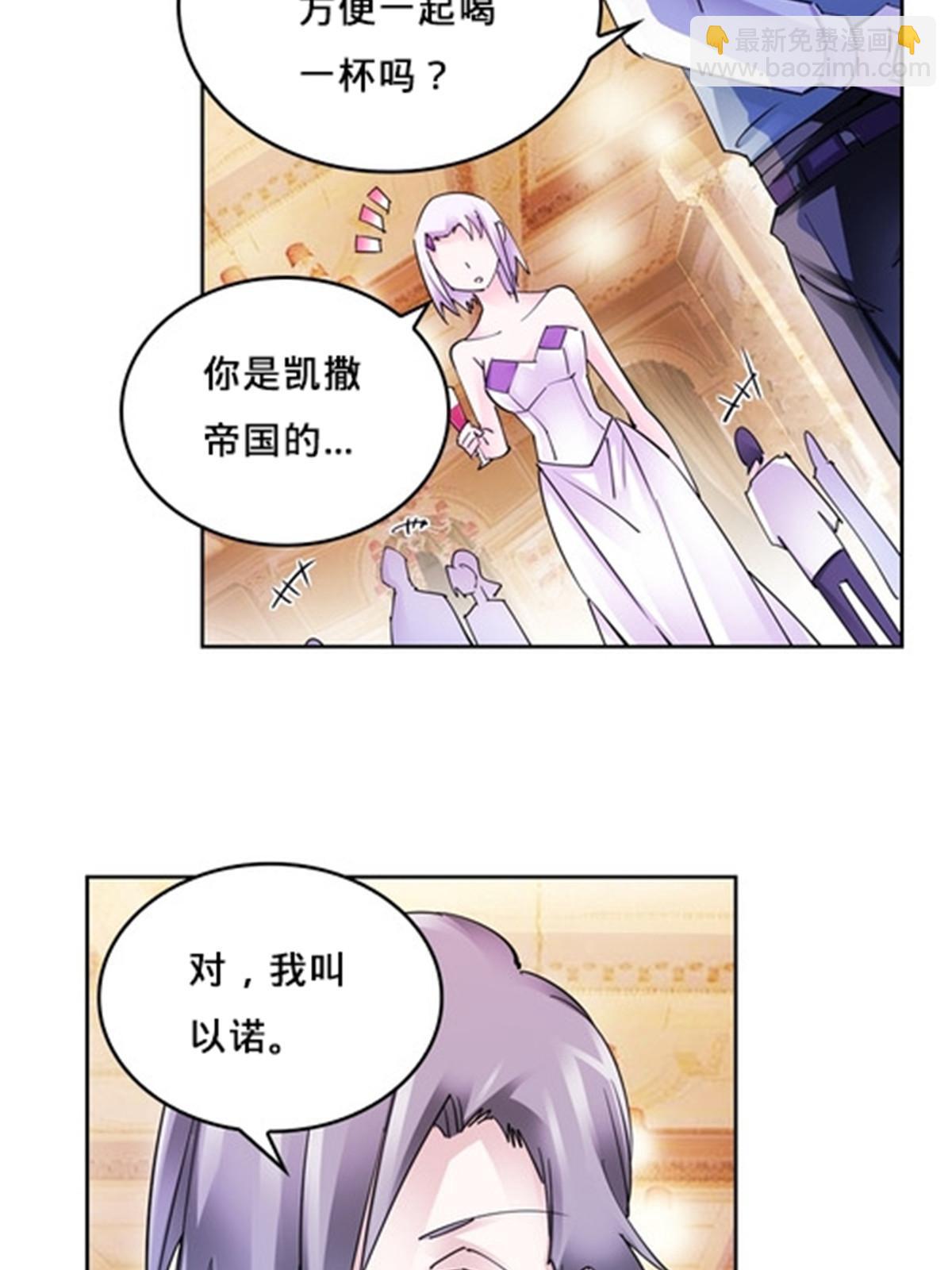 154 天京VS雷帝10