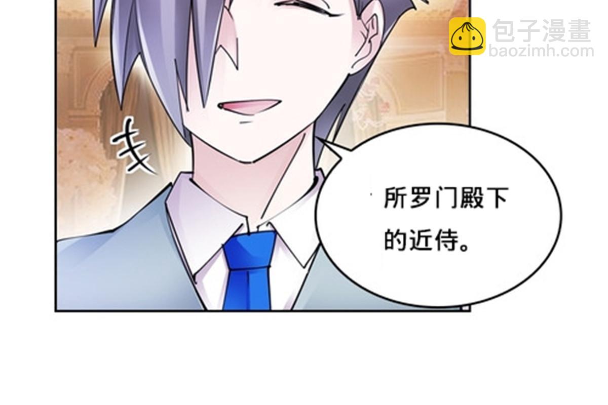 154 天京VS雷帝11