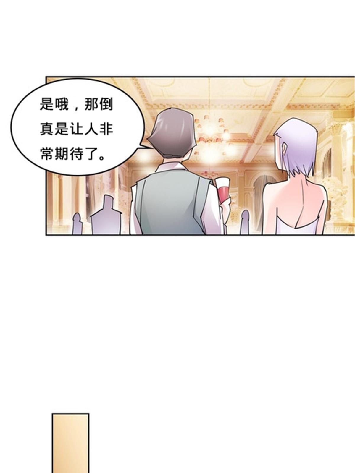 154 天京VS雷帝17