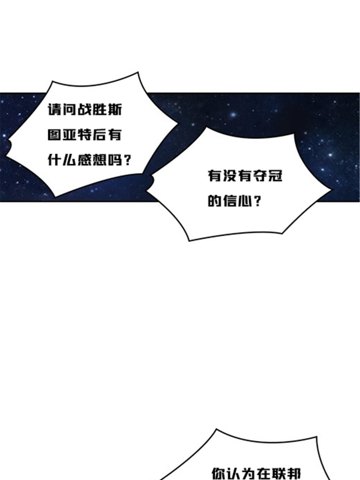 154 天京VS雷帝2
