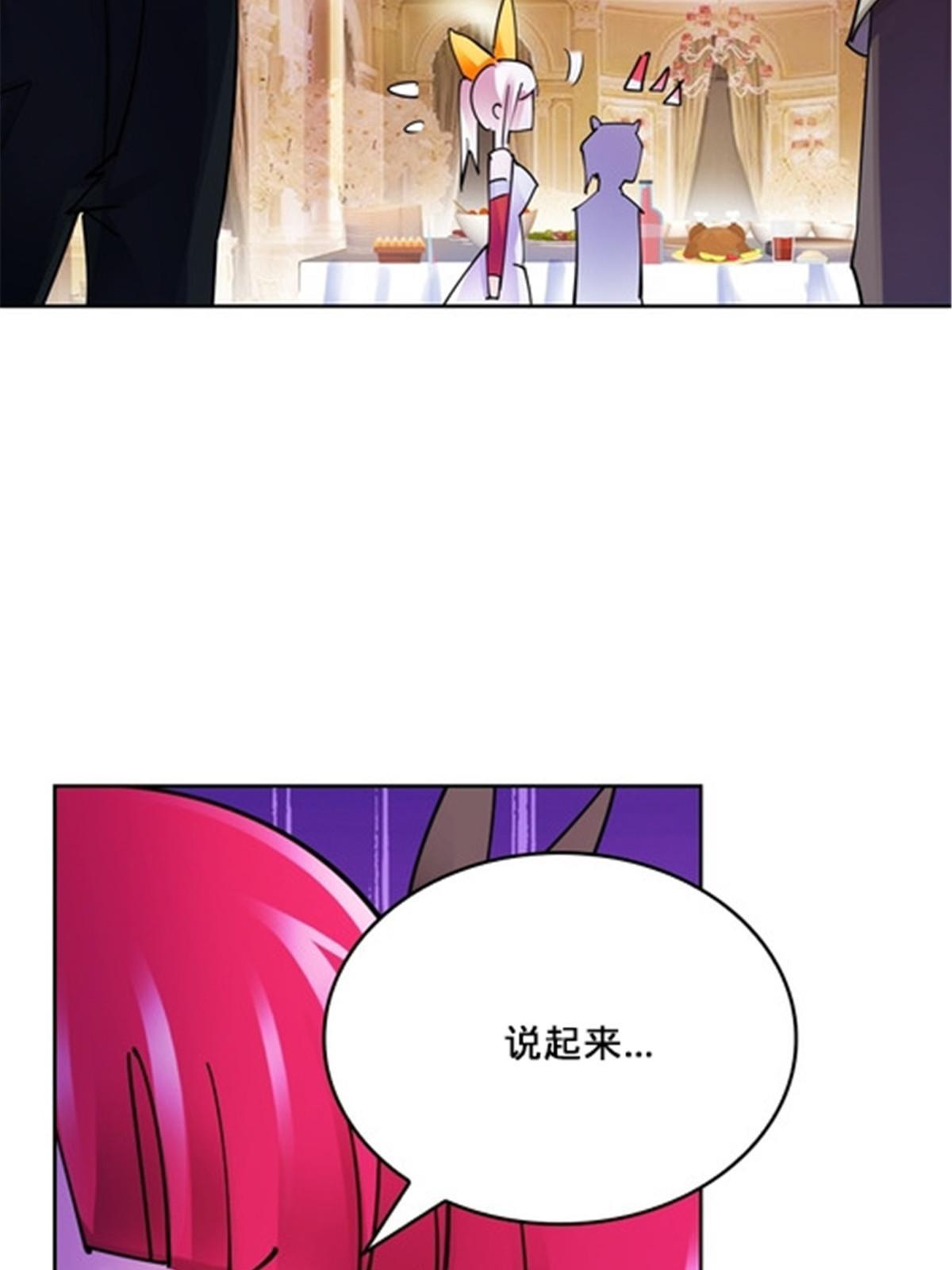 154 天京VS雷帝24