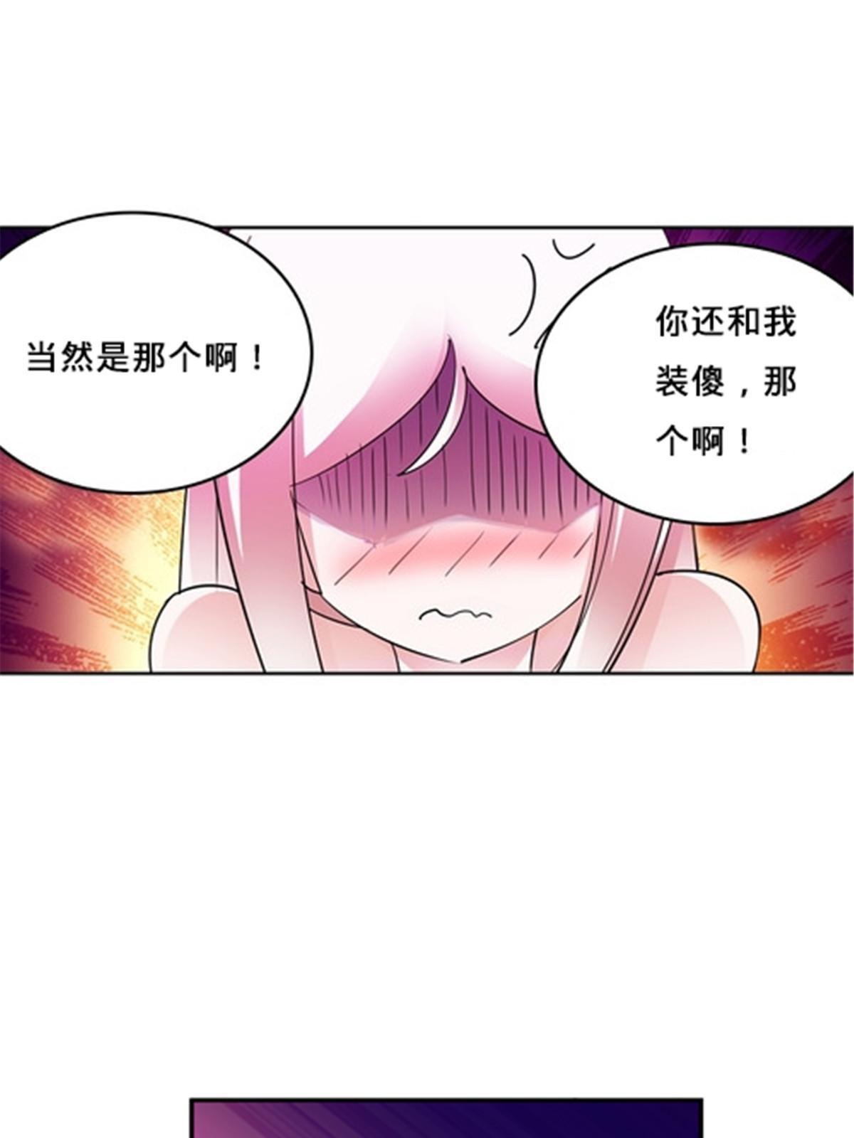 154 天京VS雷帝27
