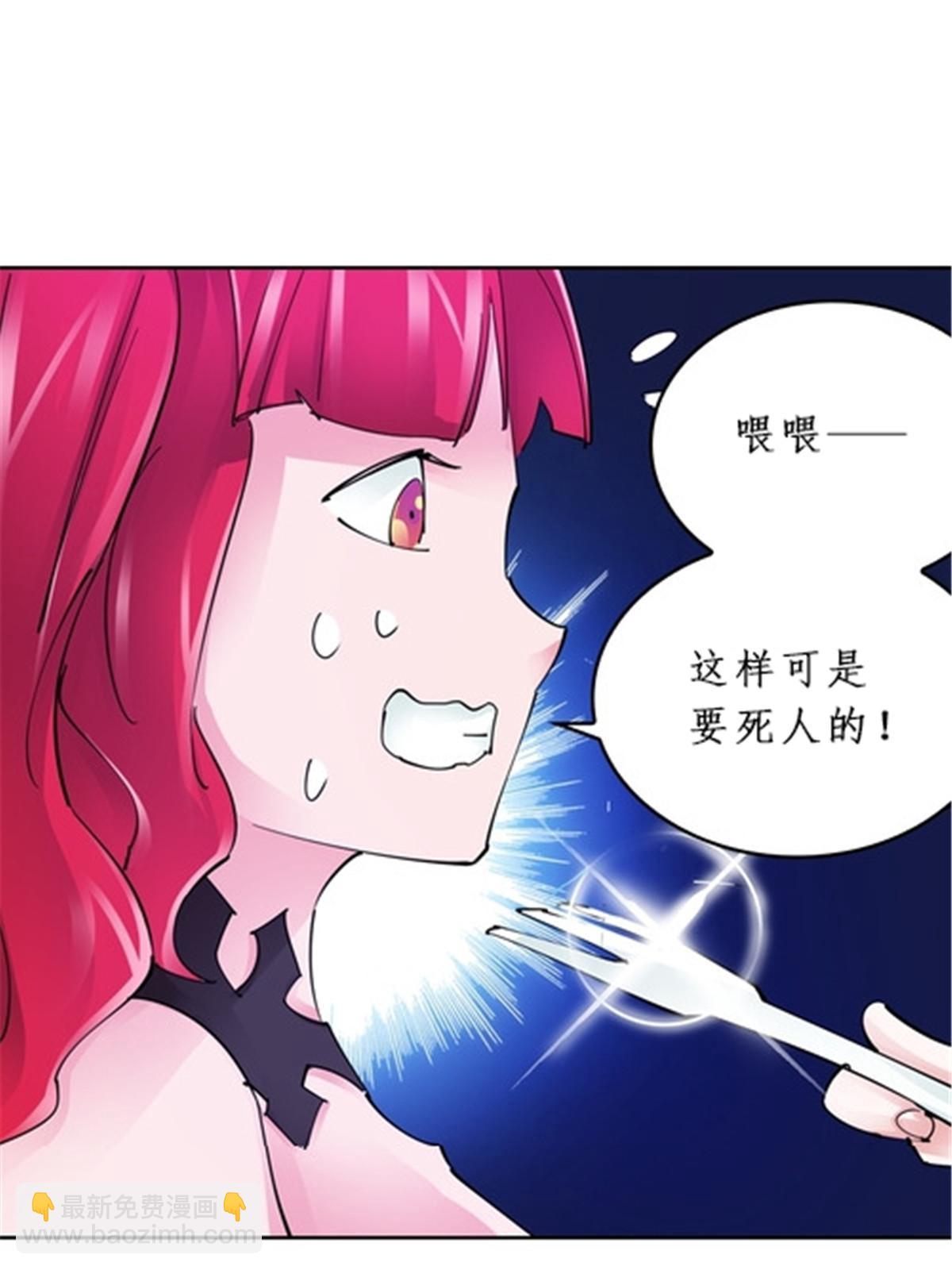 154 天京VS雷帝29