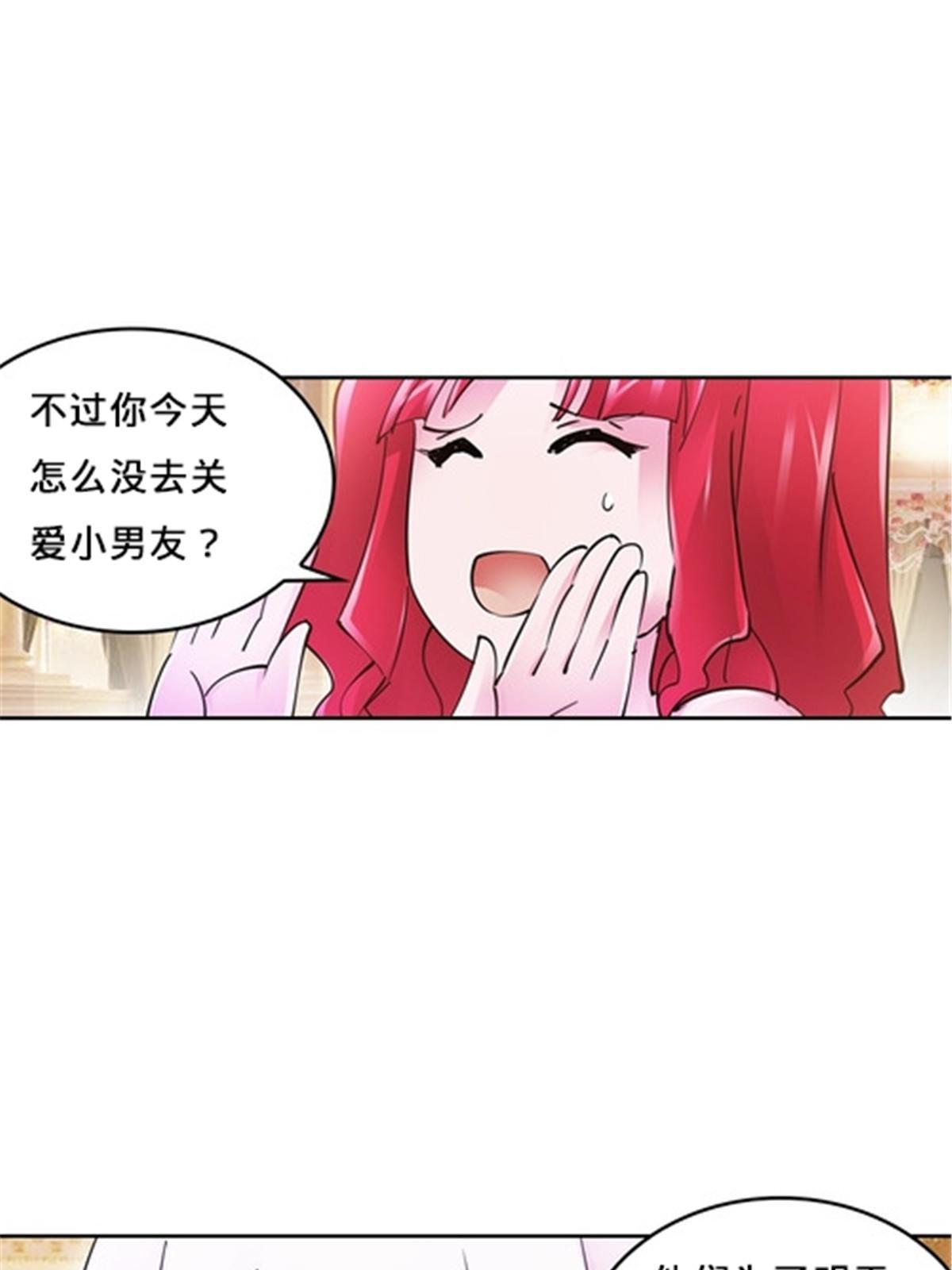 154 天京VS雷帝32