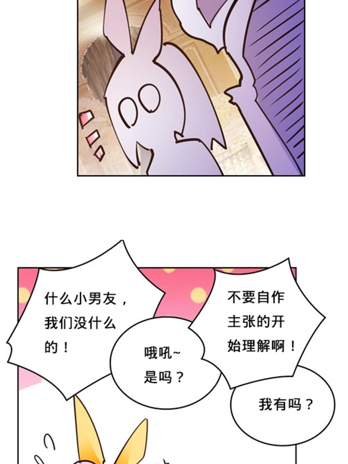 154 天京VS雷帝34