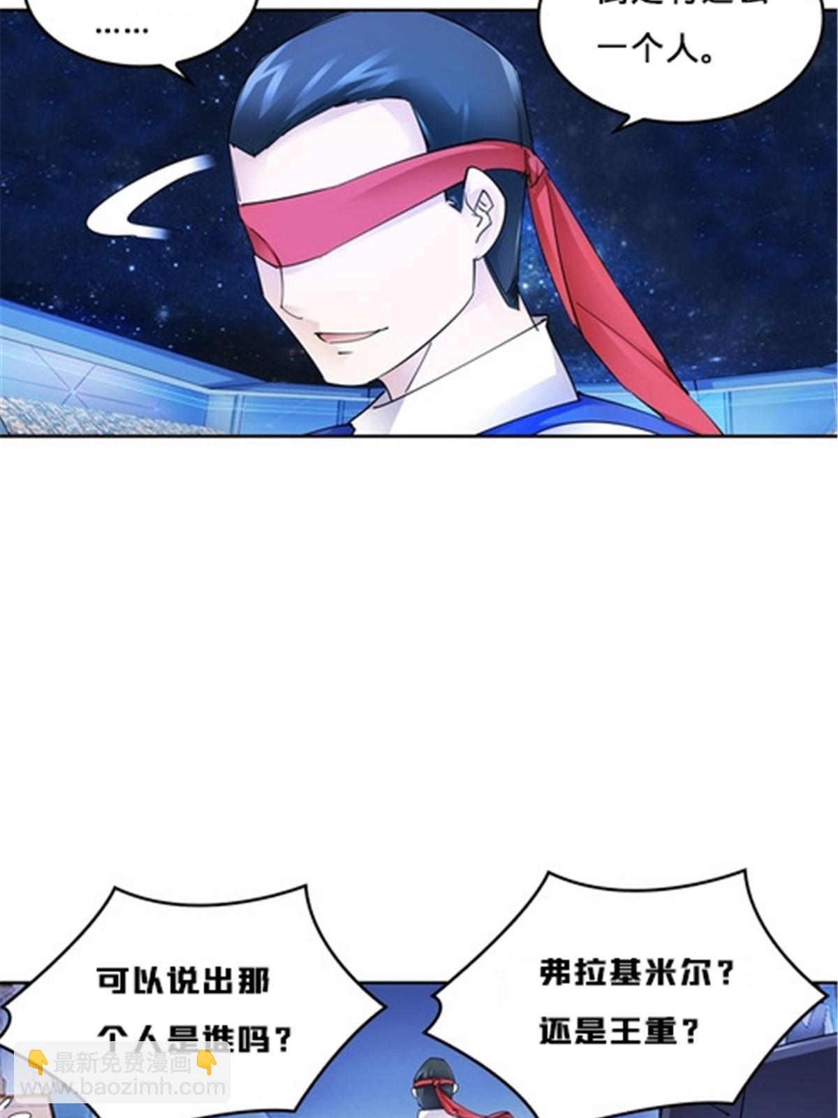 154 天京VS雷帝4