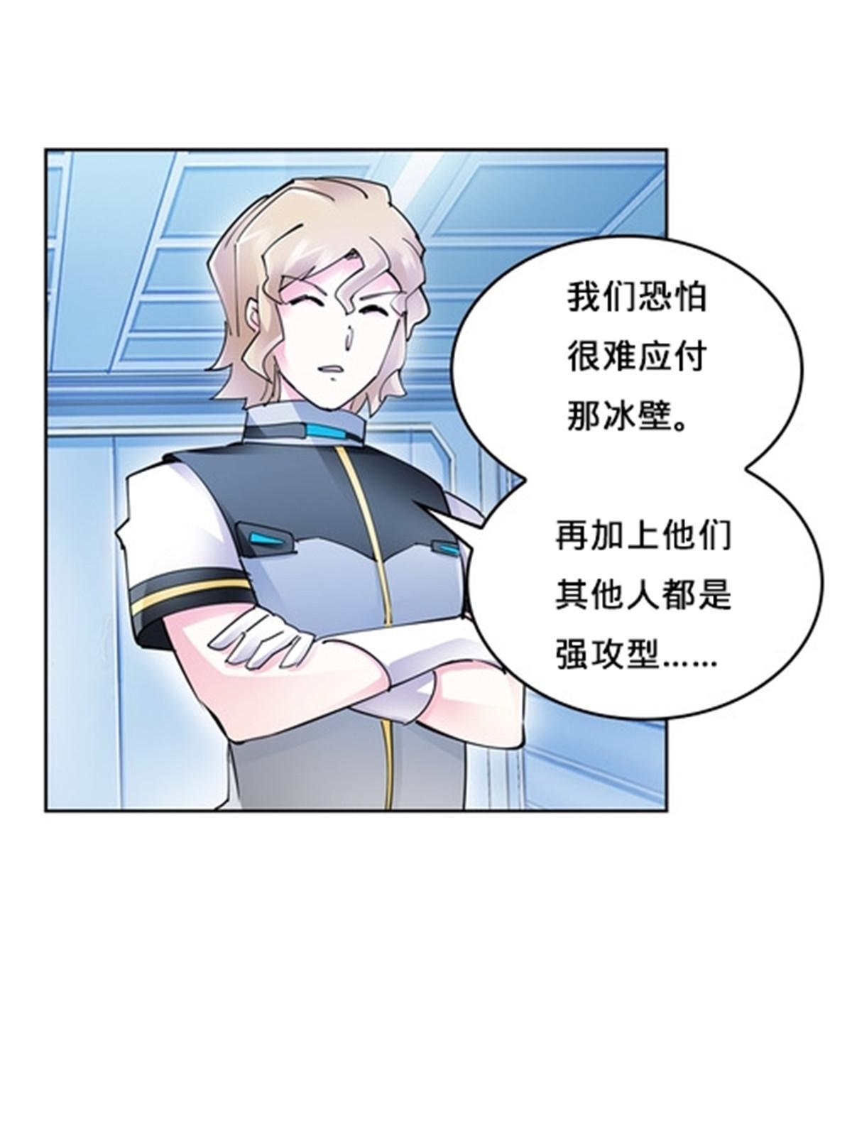 154 天京VS雷帝41