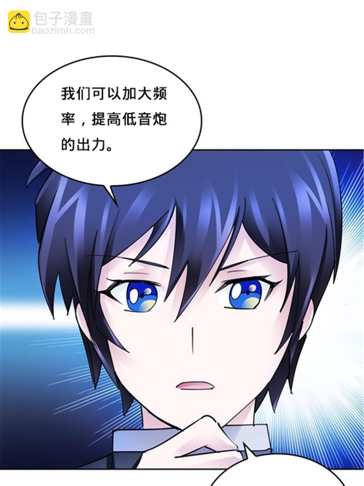154 天京VS雷帝42