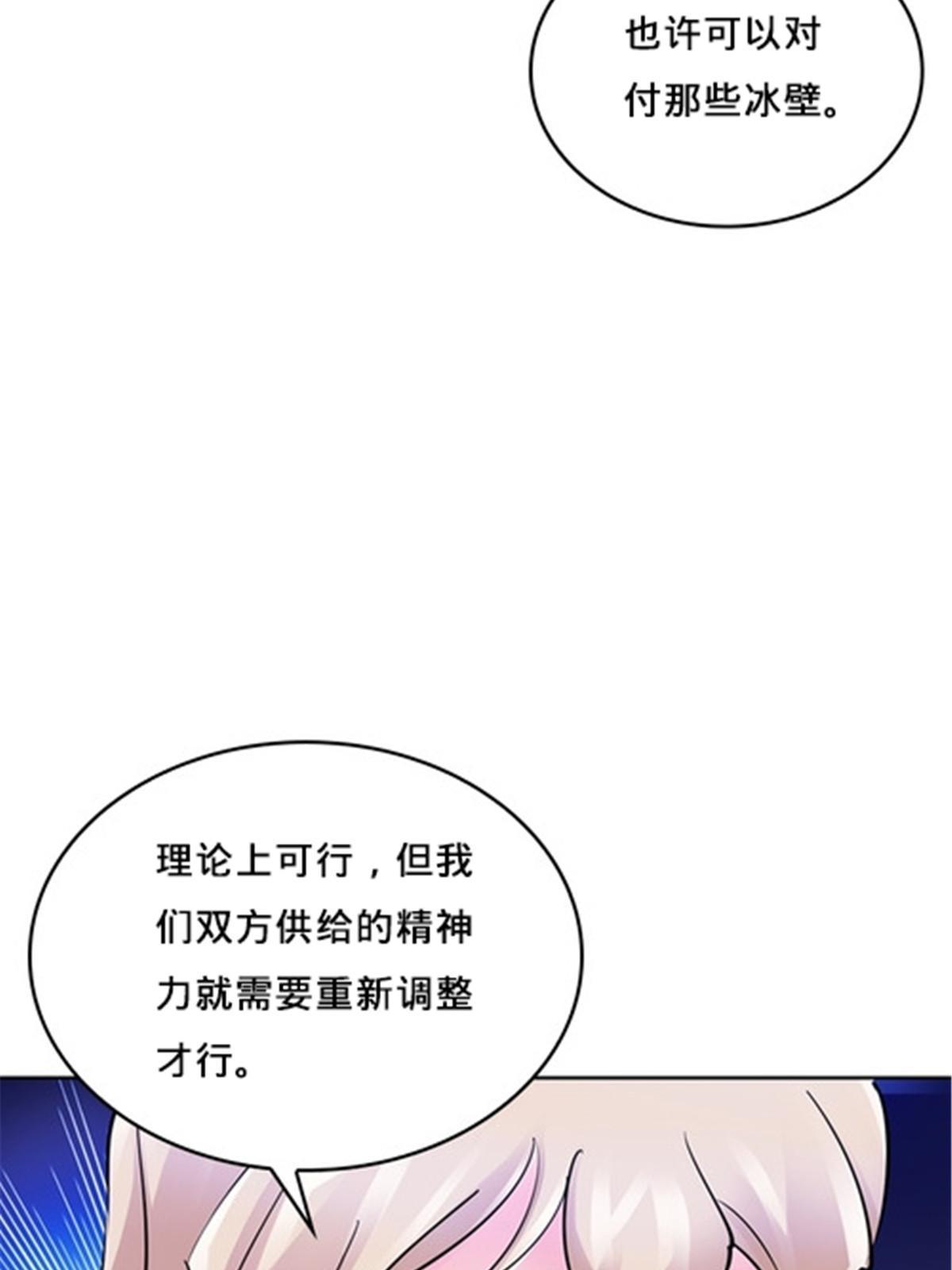 154 天京VS雷帝43