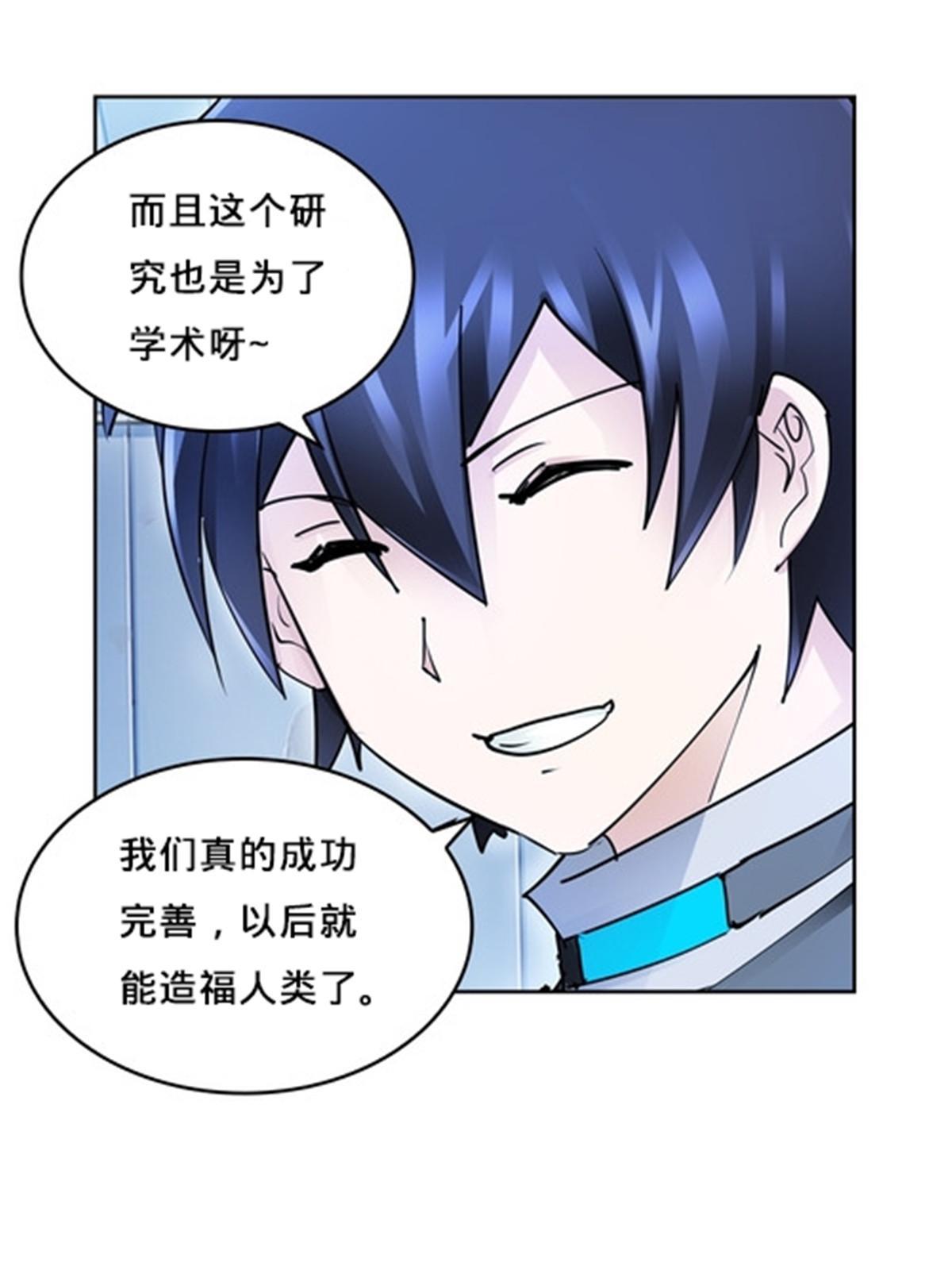 154 天京VS雷帝48