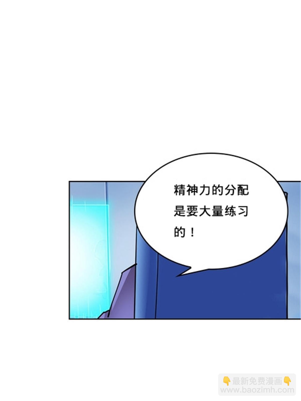 154 天京VS雷帝50