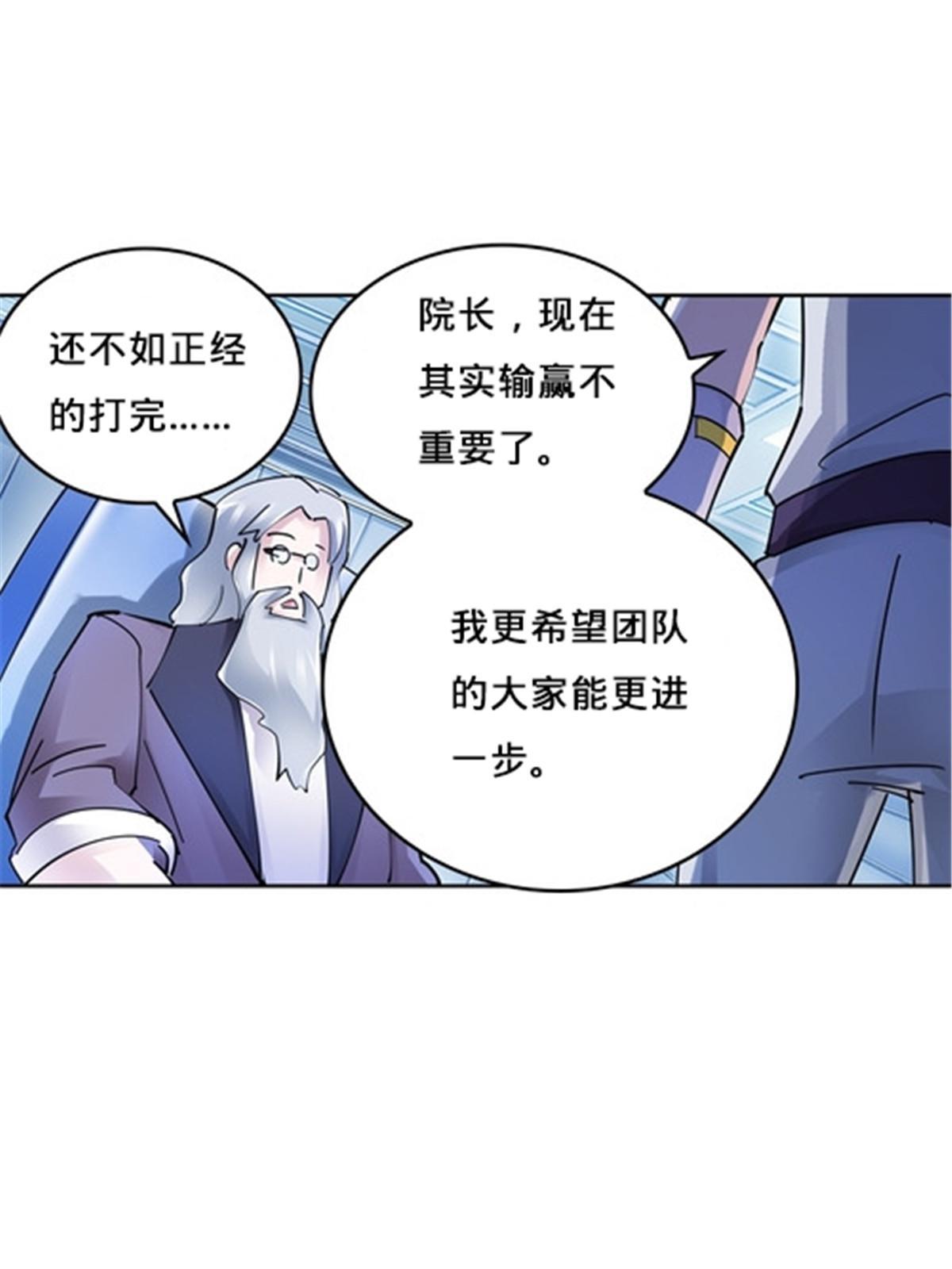 154 天京VS雷帝51