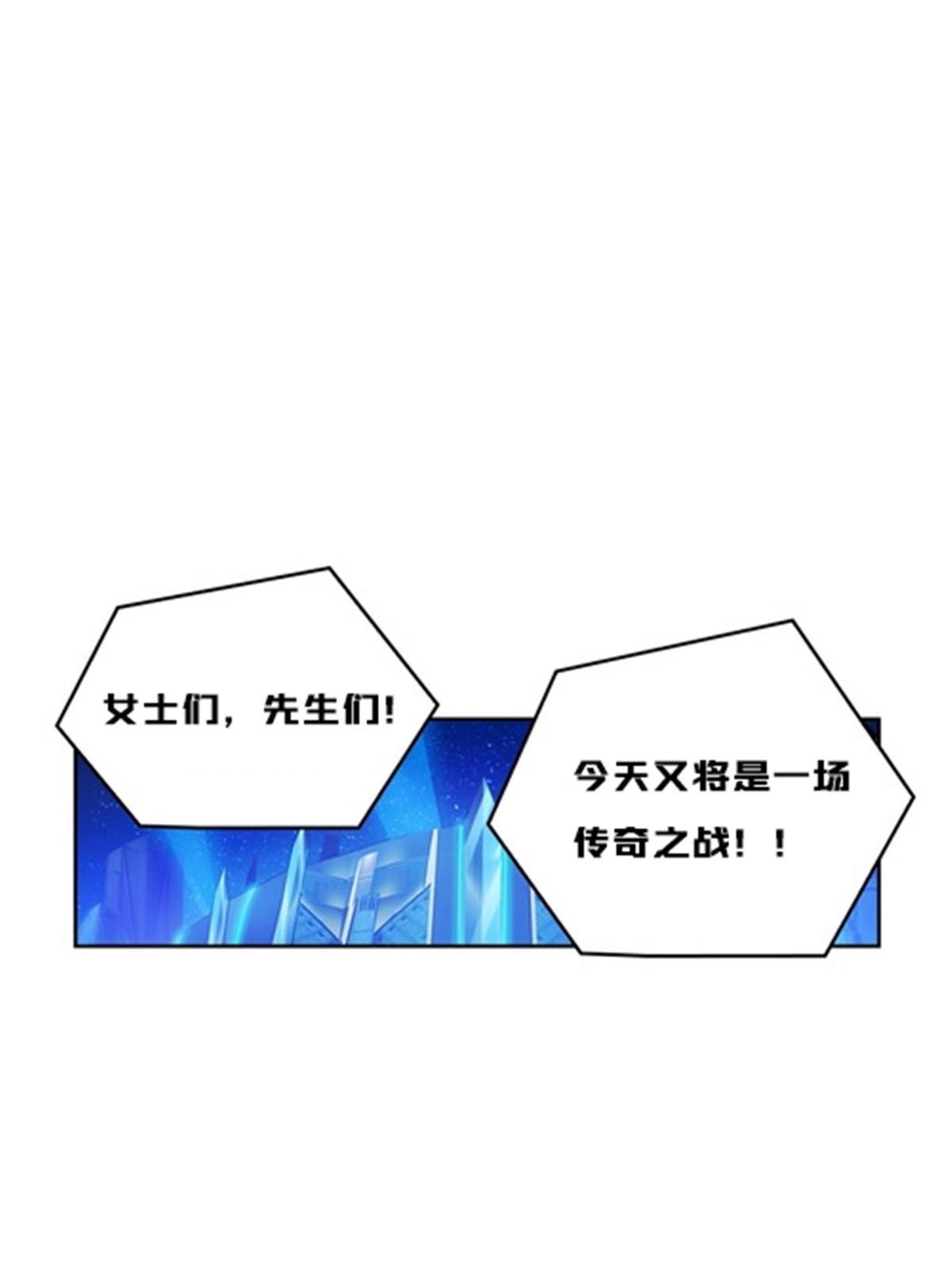 154 天京VS雷帝56