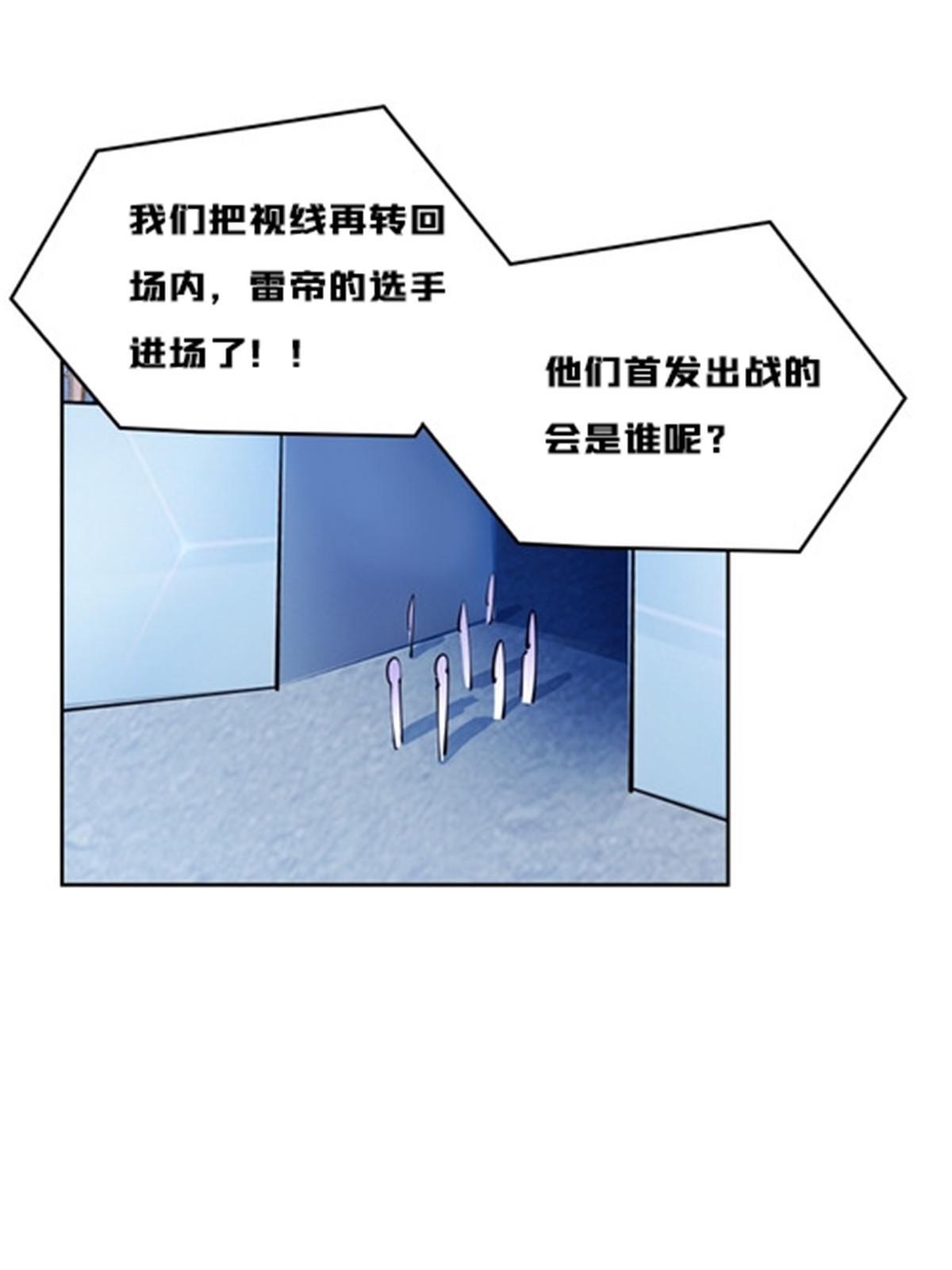 154 天京VS雷帝65