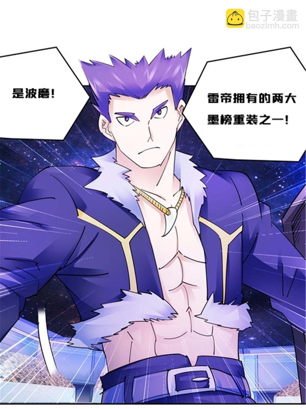 154 天京VS雷帝69