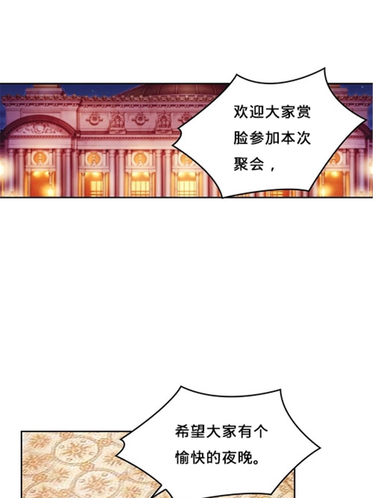 154 天京VS雷帝7