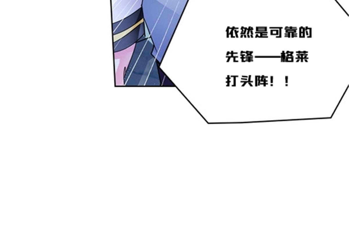 154 天京VS雷帝73
