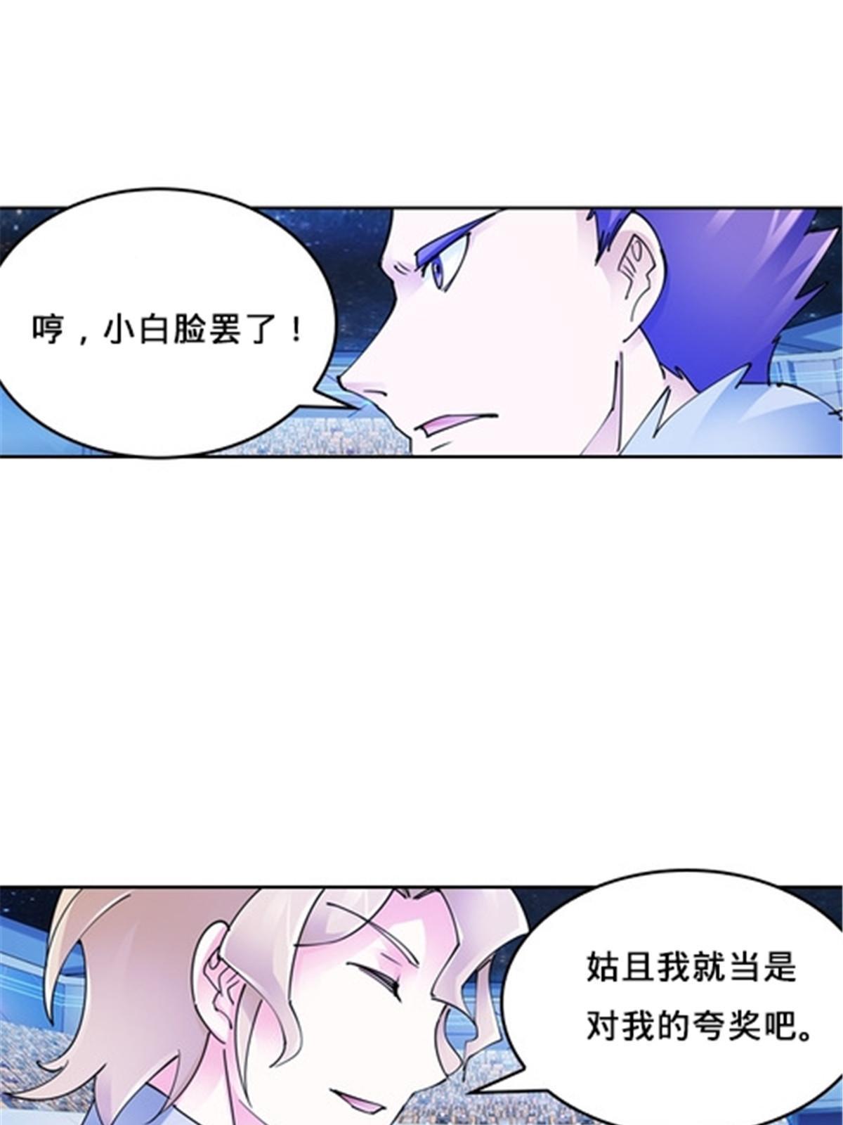 154 天京VS雷帝74