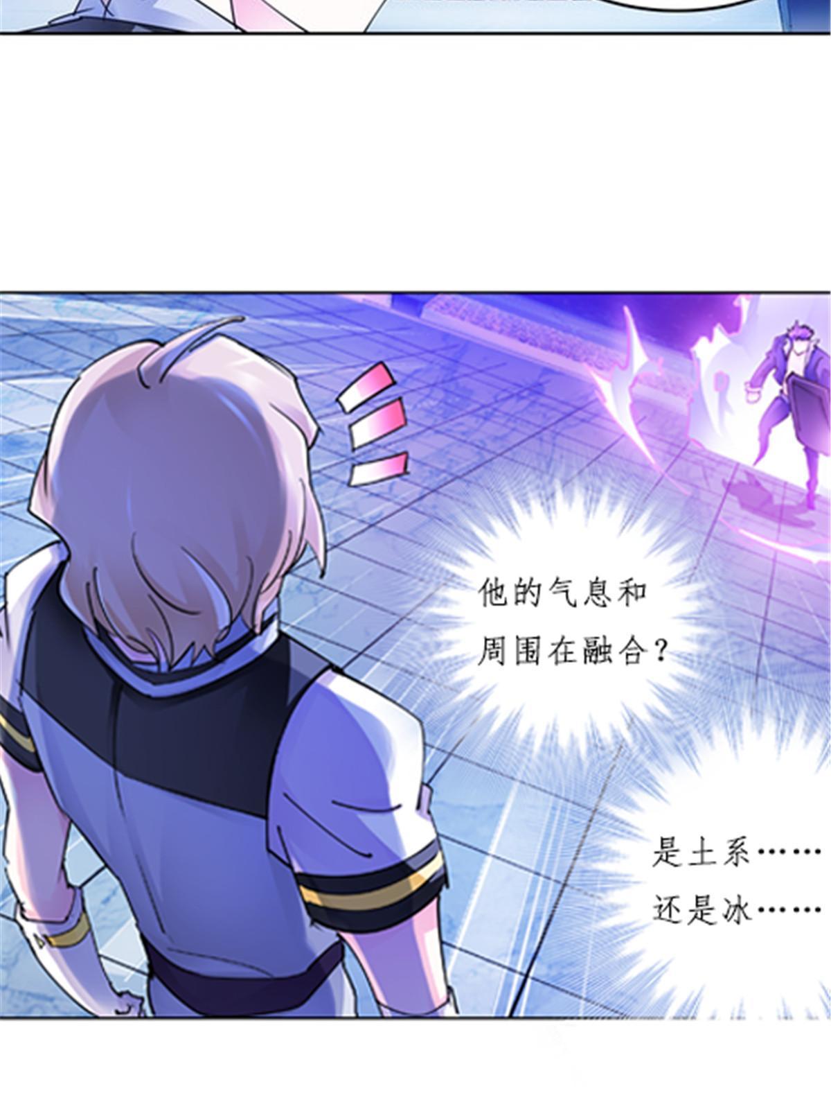 154 天京VS雷帝75
