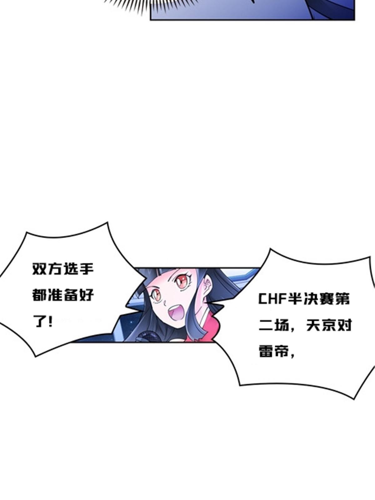 154 天京VS雷帝79