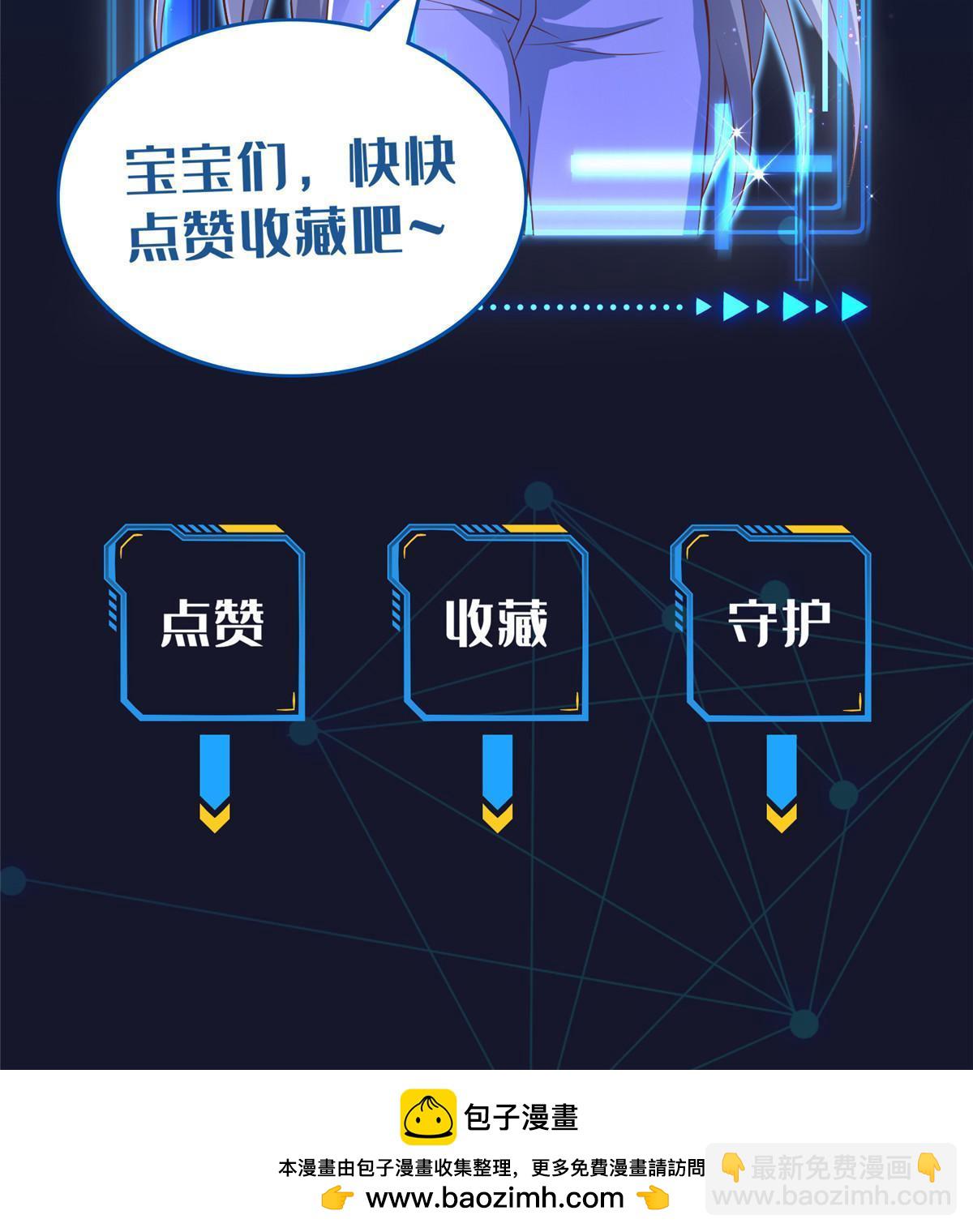 154 天京VS雷帝84