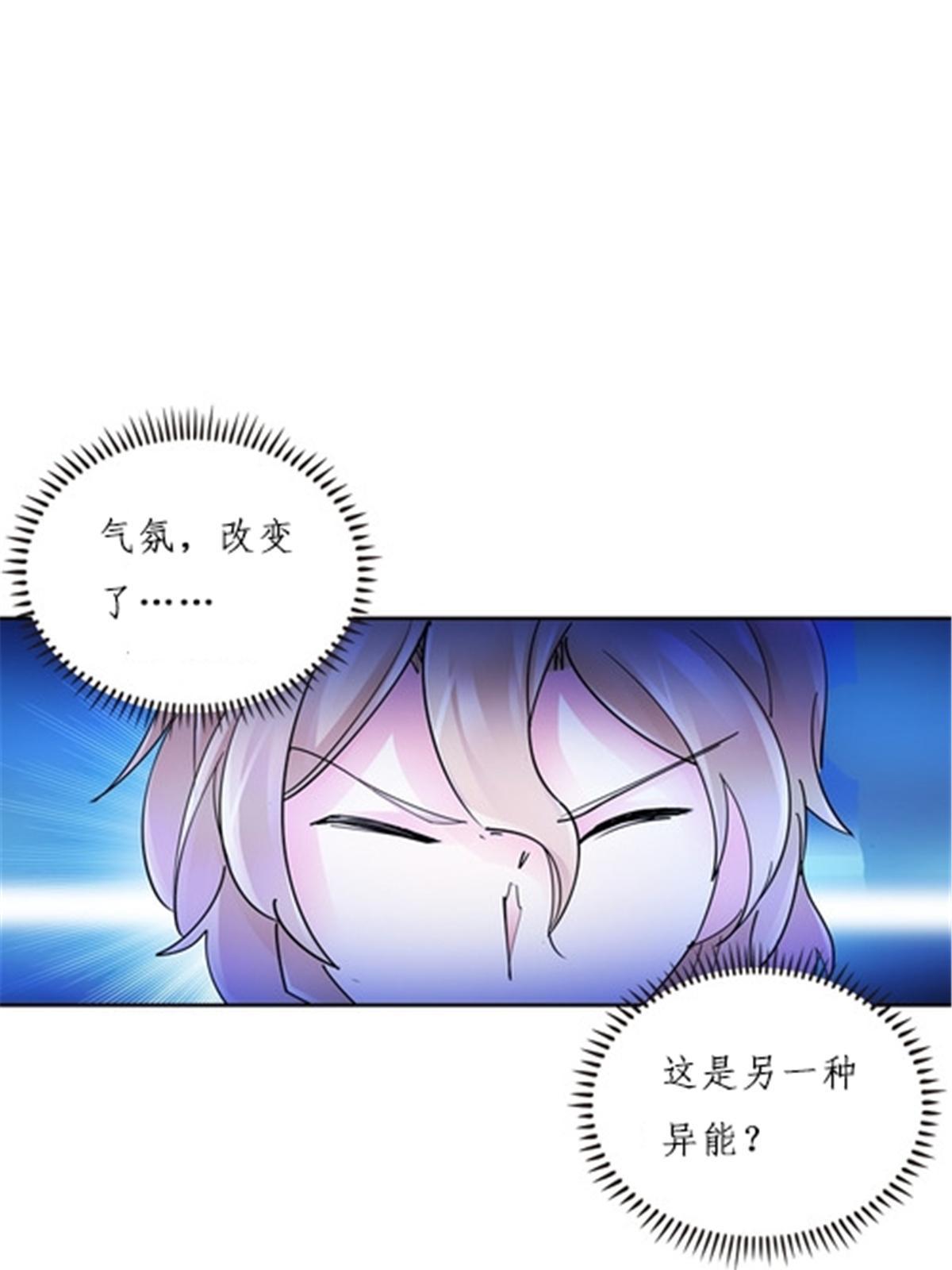 155 肌肉系异能37