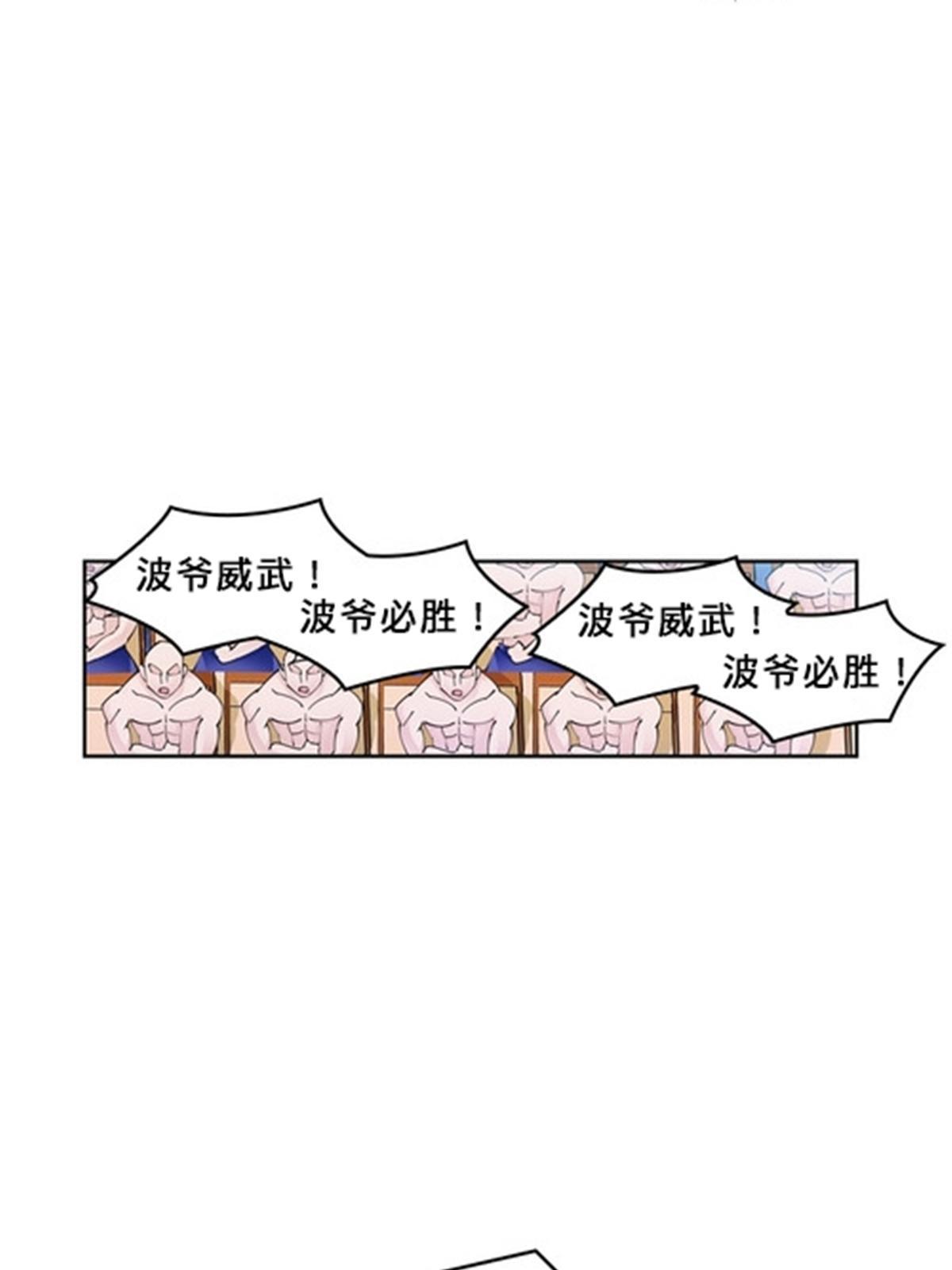 155 肌肉系异能38