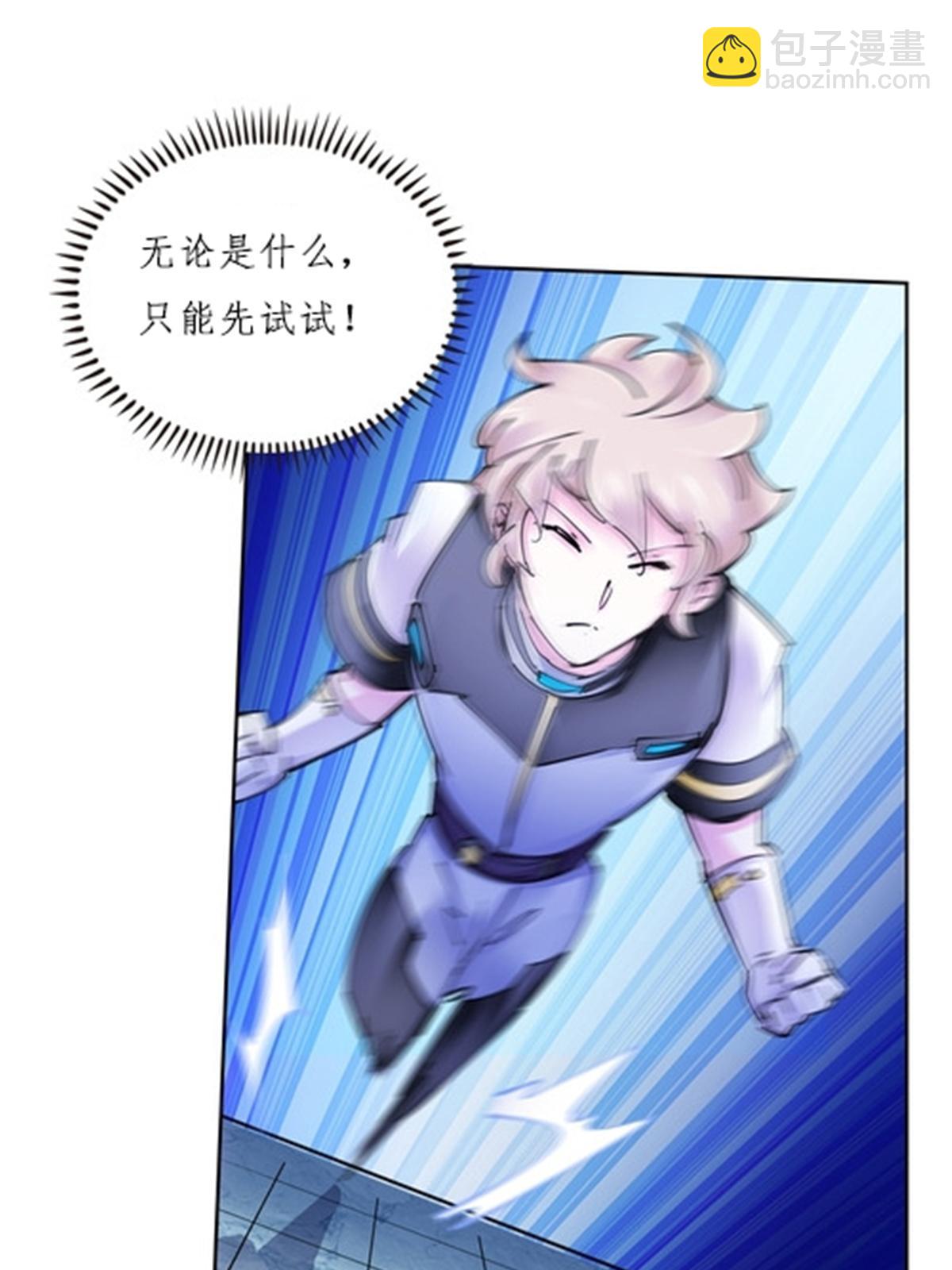 155 肌肉系异能42