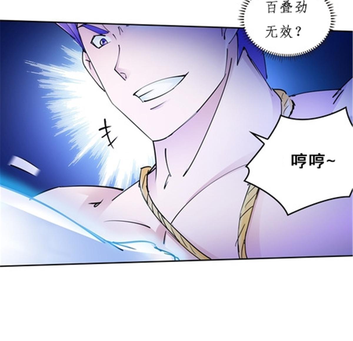 155 肌肉系异能44
