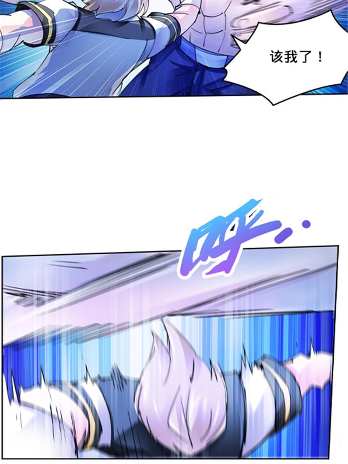 155 肌肉系异能50