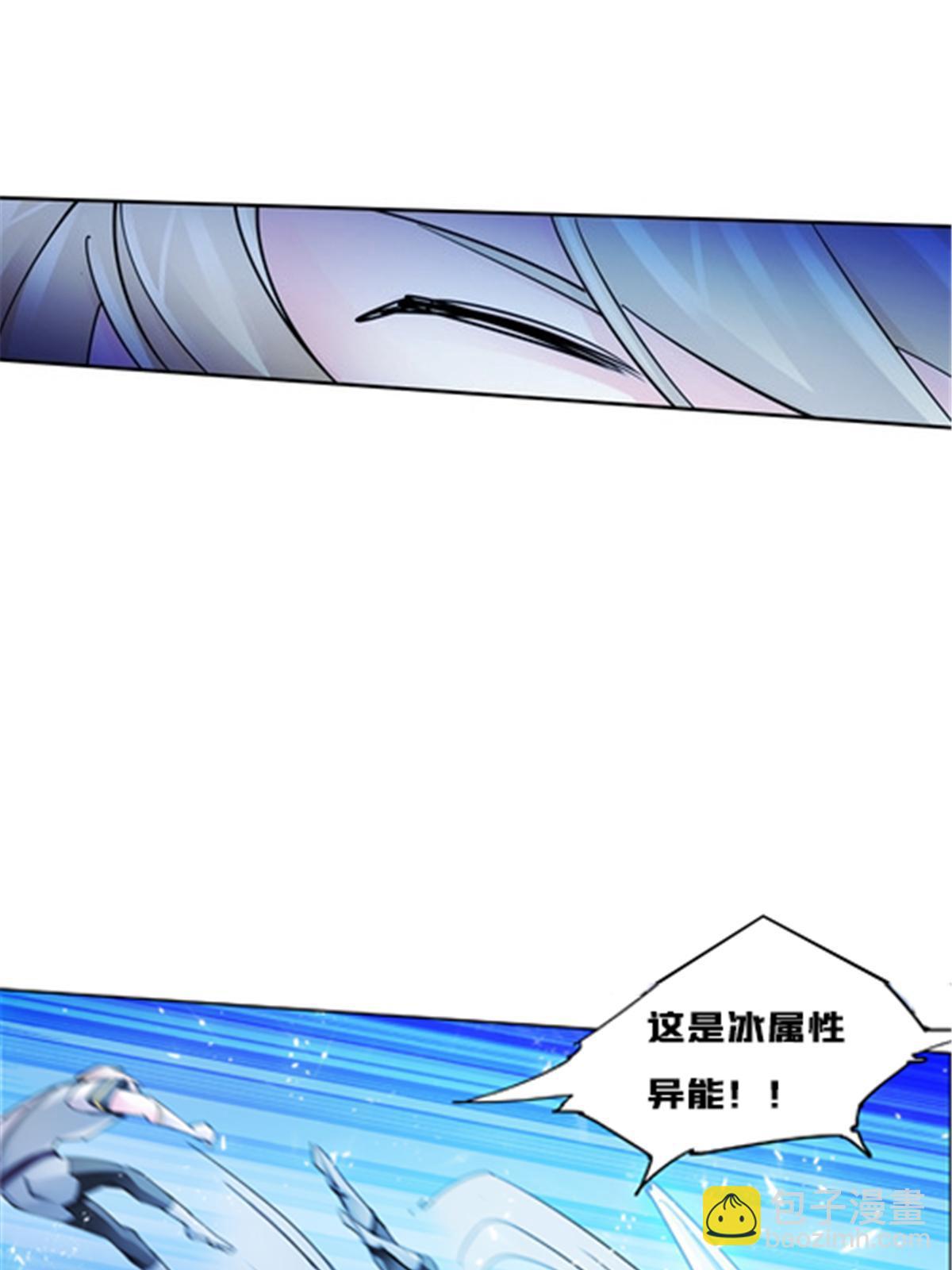 155 肌肉系异能54